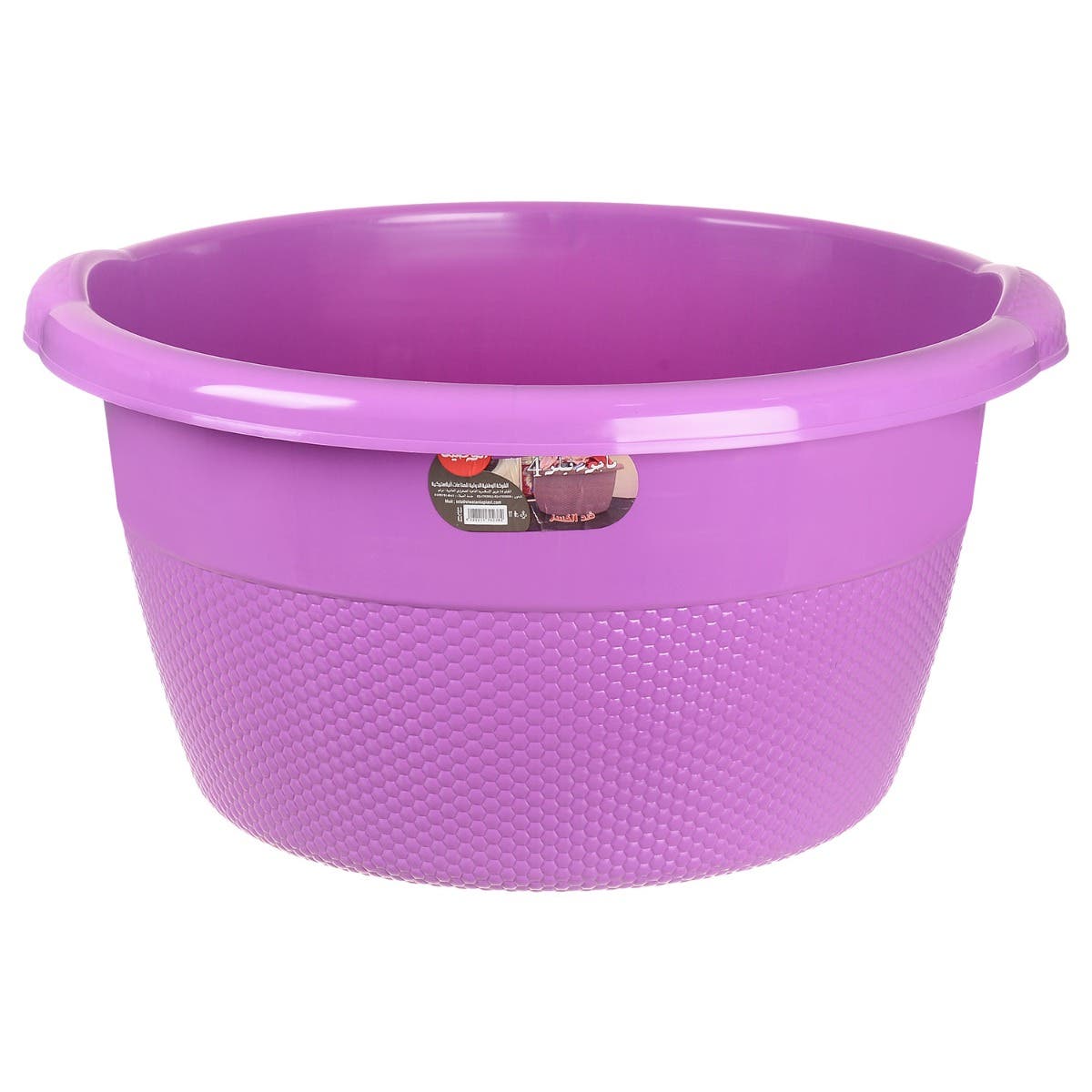 Al Wataneya Plastic Washing Dish, Size 4 - Mauve