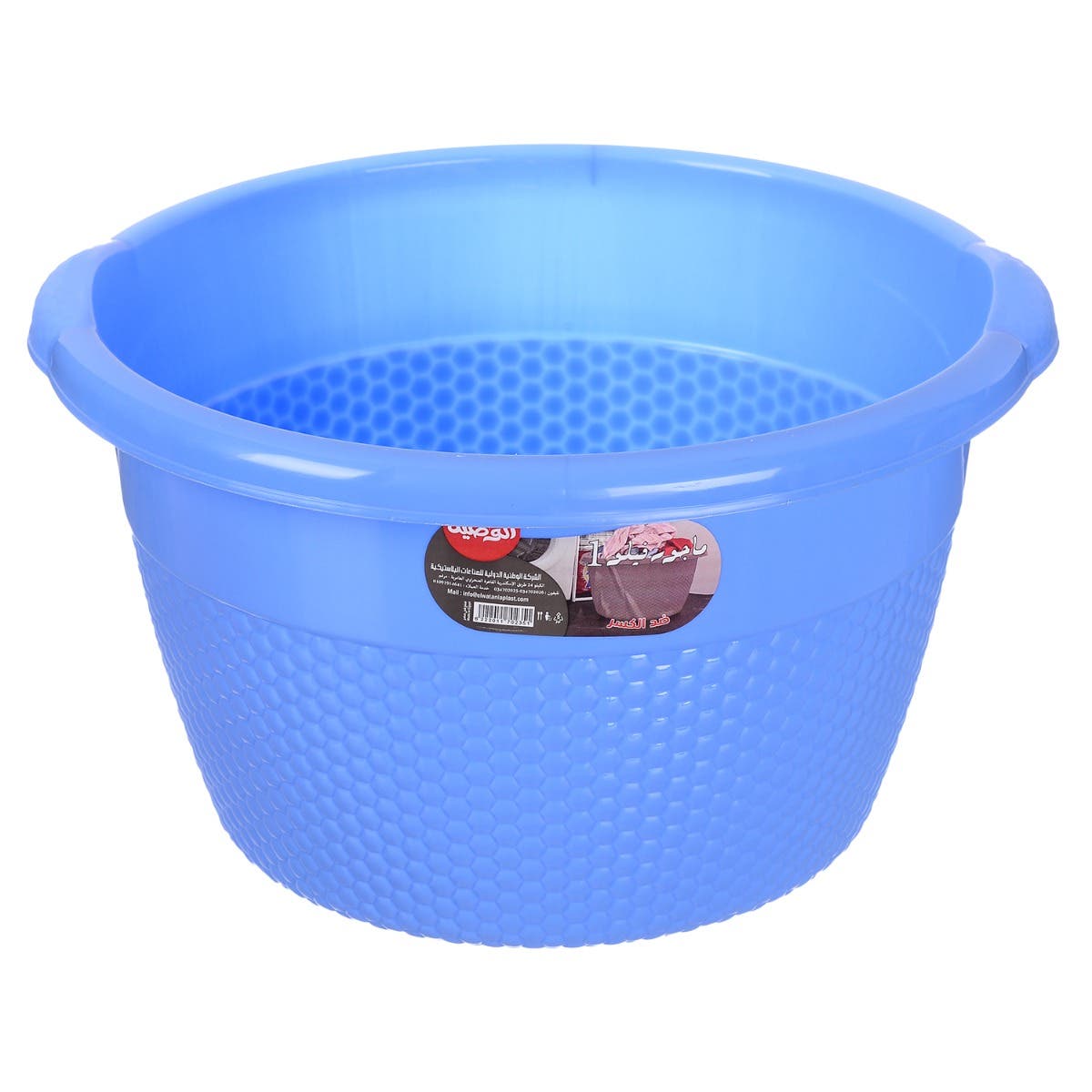 Al Wataneya Plastic Washing Dish, 30×25 cm - Light Blue
