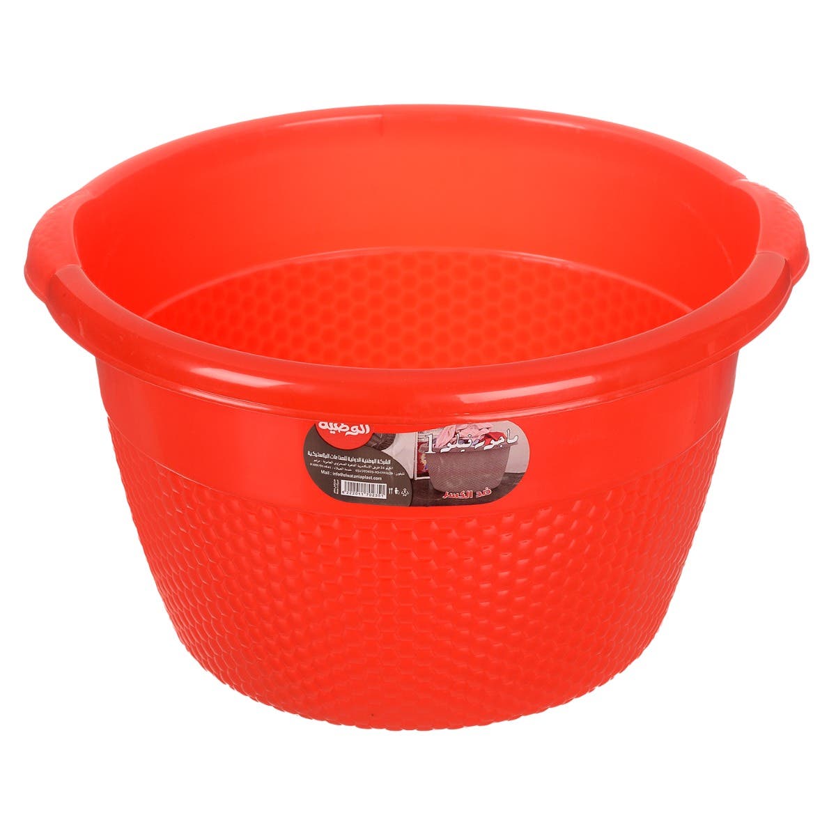 Al Wataneya Plastic Washing Dish, 30×25 cm - Red