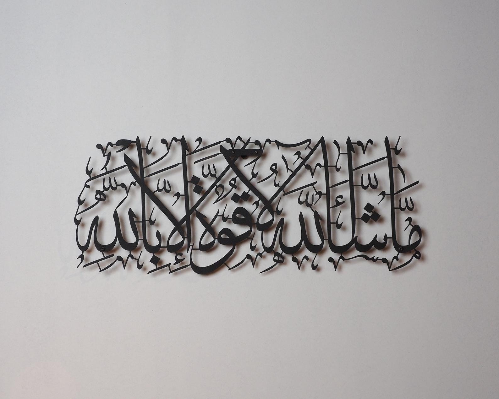 MDF Mashallah Islamic Wall Hanging Decor, 130X49X0.5 Cm - Black
