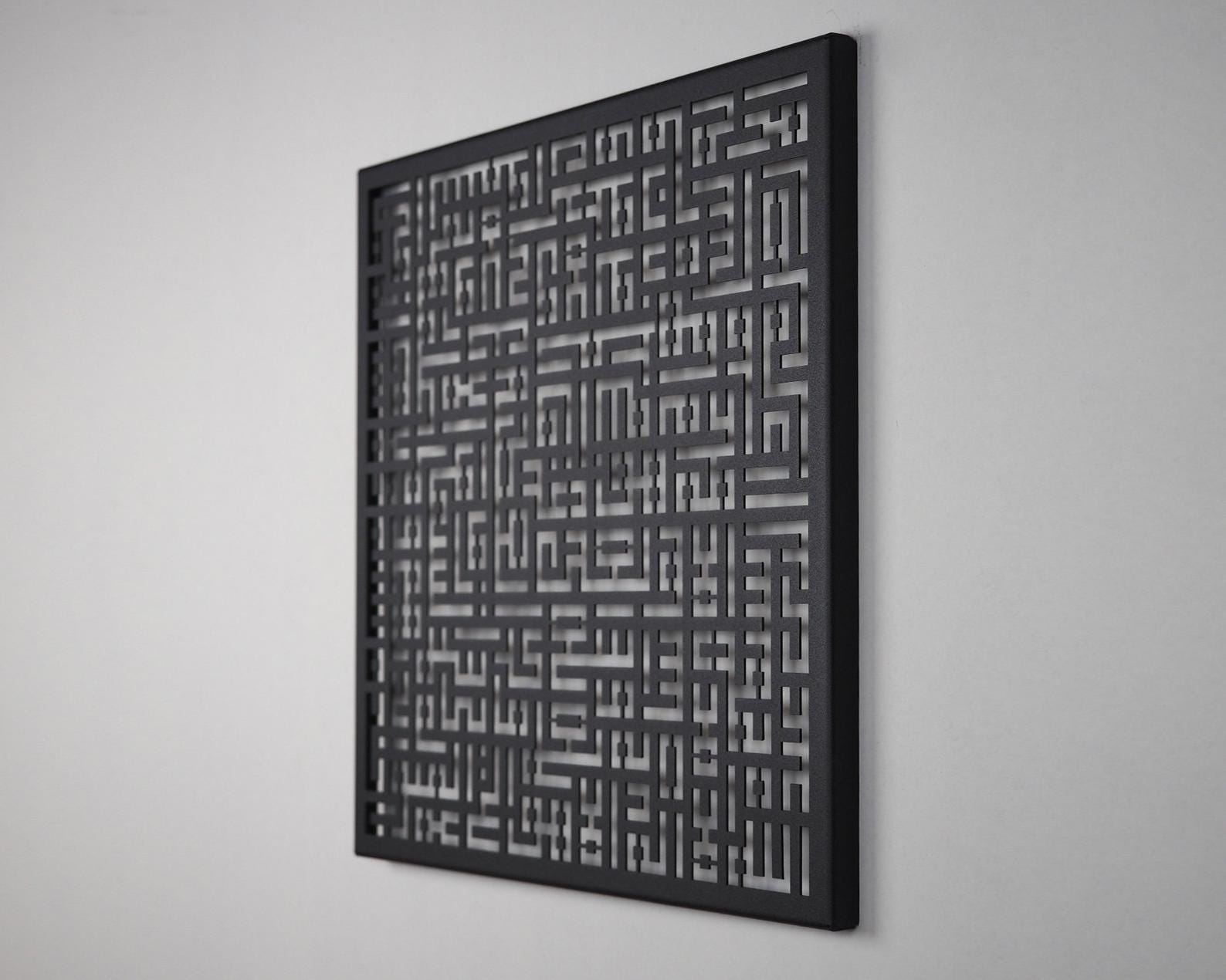 MDF Ayatul Kursi Islamic Wall Hanging Decor, 100X100X0.5 Cm - Black