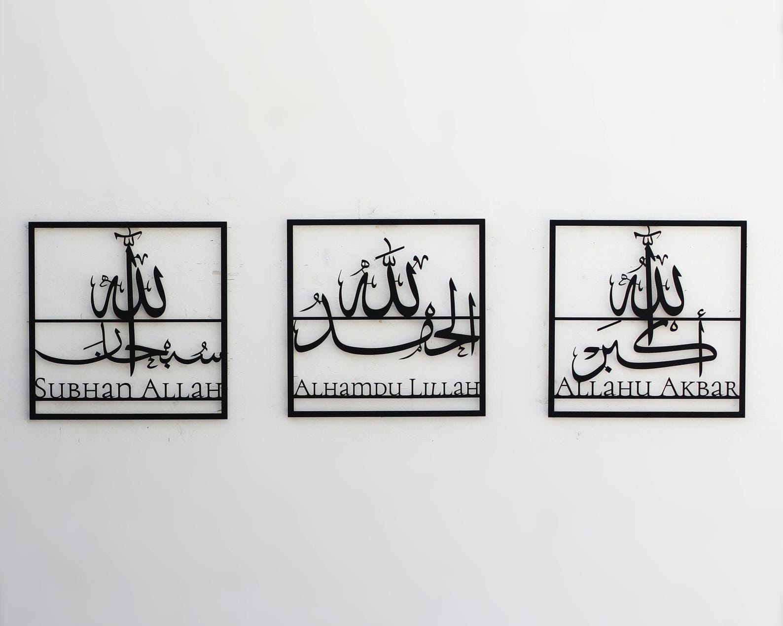MDF Subhanallah, Alhamdulillah & Allahu Akbar Islamic Wall Hanging Decor Set, 100X100X0.5 Cm - Black