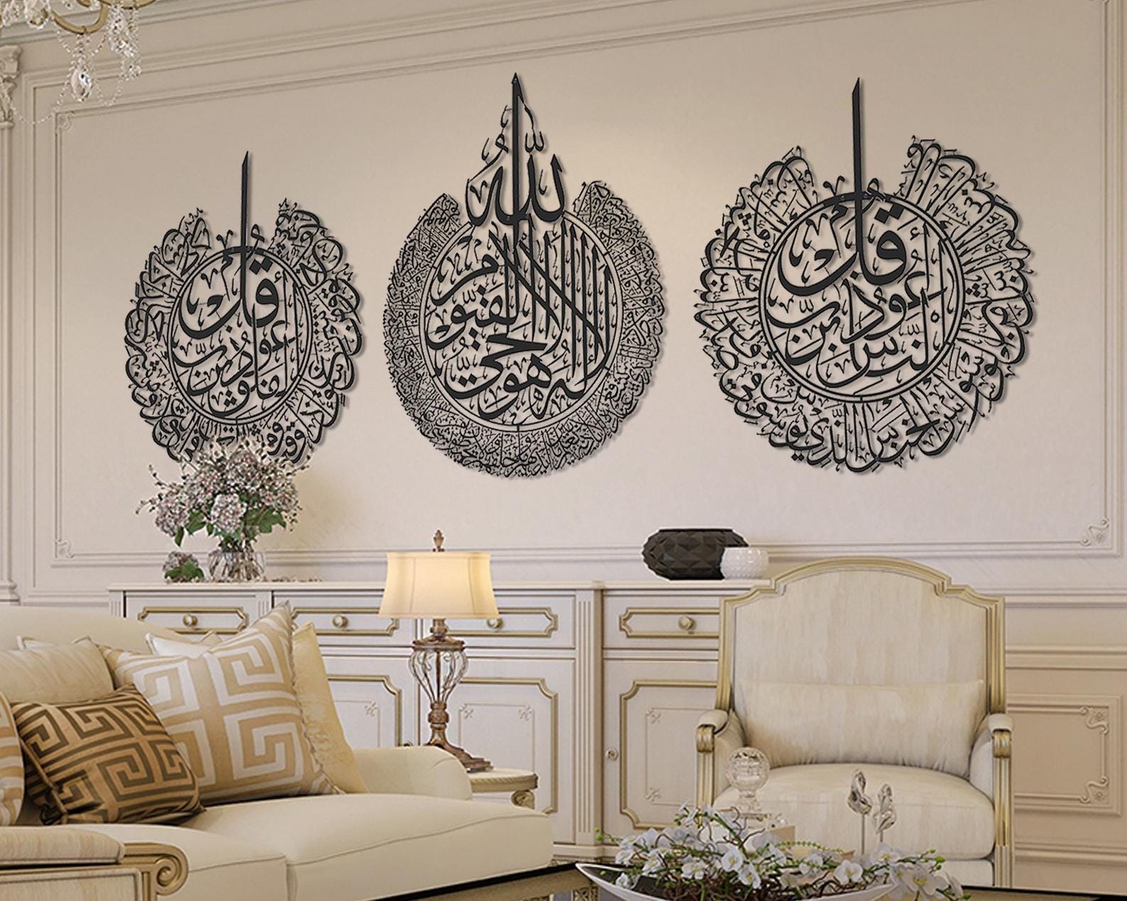 MDF Ayatul Kursi, Surah Al Falaq & Surah Al Nas Islamic Wall Hanging Art Set, 120X93X0.5 Cm - Black