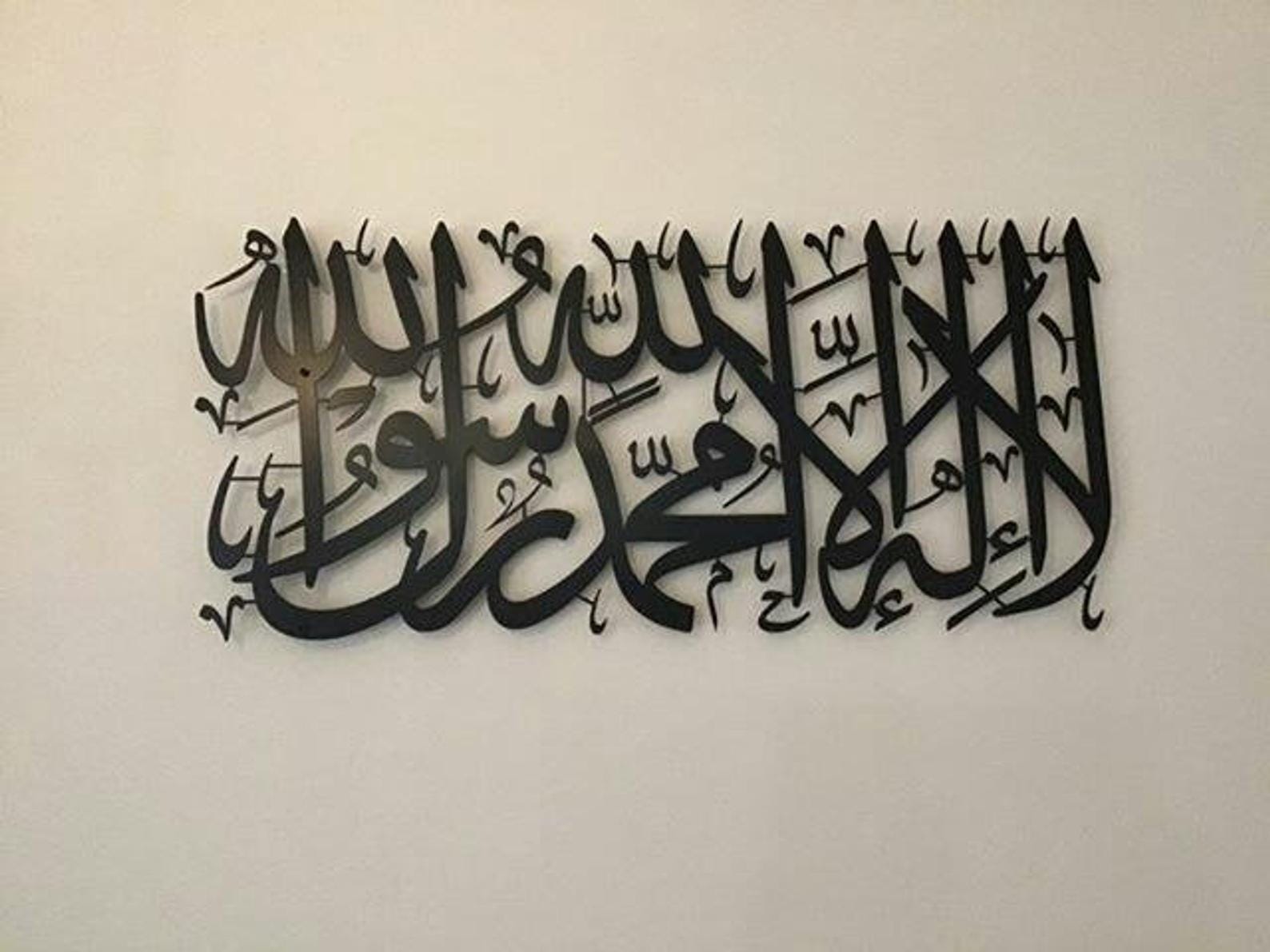 MDF First Kalima Tawheed Islamic Wall Hanging Decor, 130X57X0.5 Cm - Black