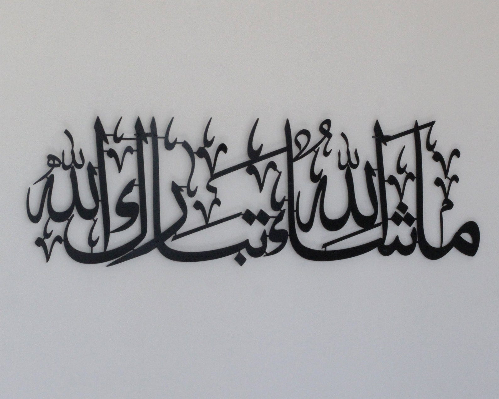 MDF Mashallah Tabarakallah Islamic Wall Hanging Decor, 130X38X0.5 Cm - Black