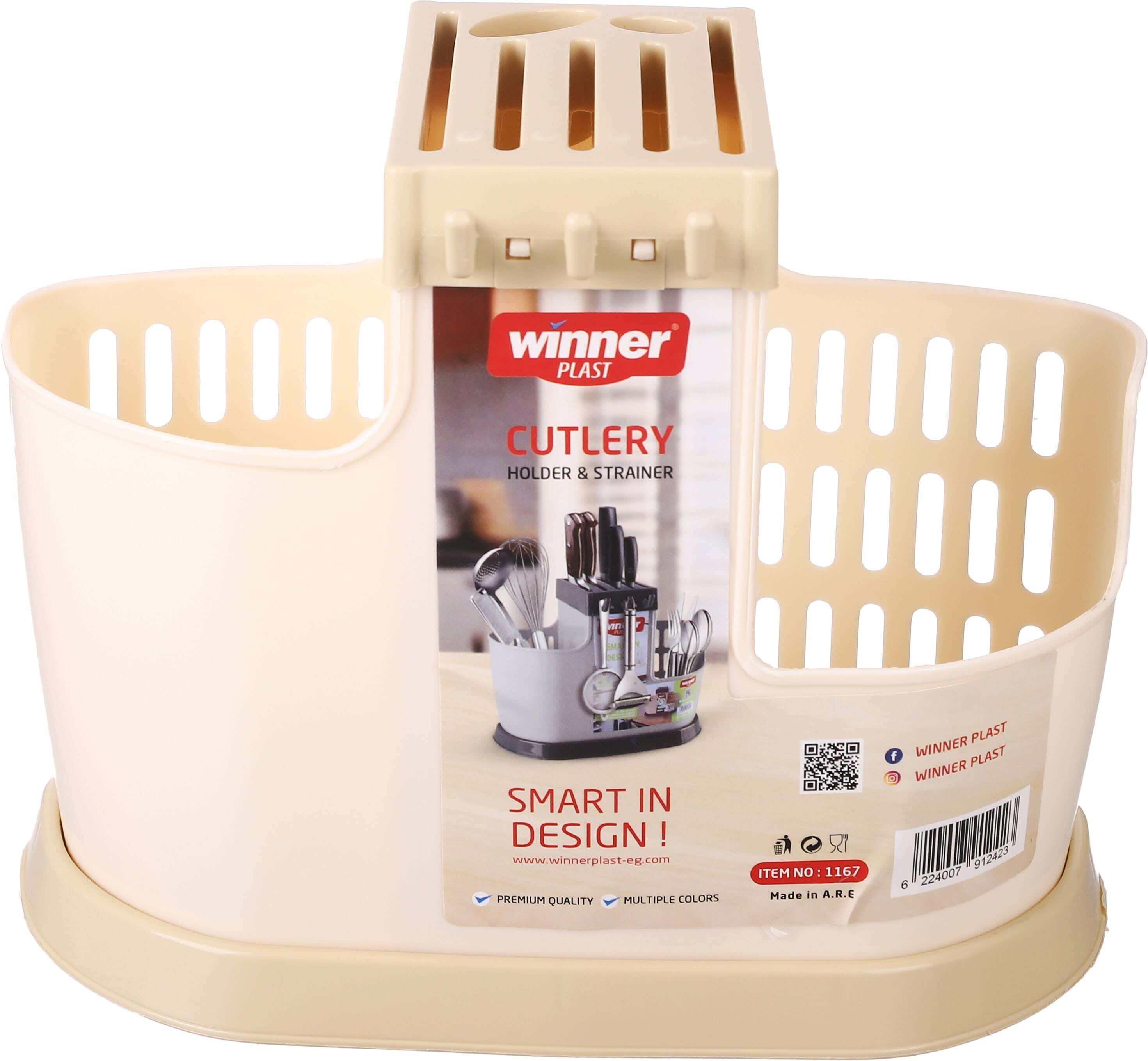 Winner Plast Forks And Spoons Organizer, 24×19×20 cm - Light Beige