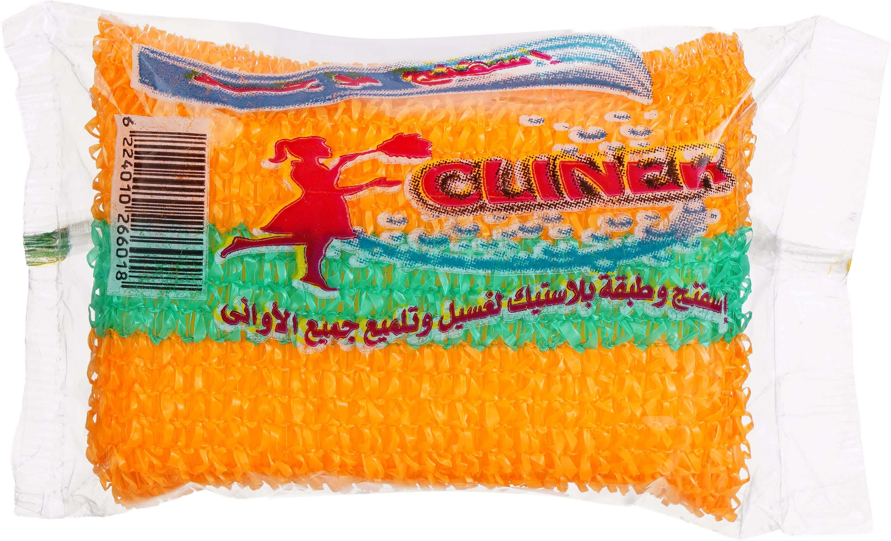 Sponge Dish Cleaning, 8×12.5 cm - Orange Green