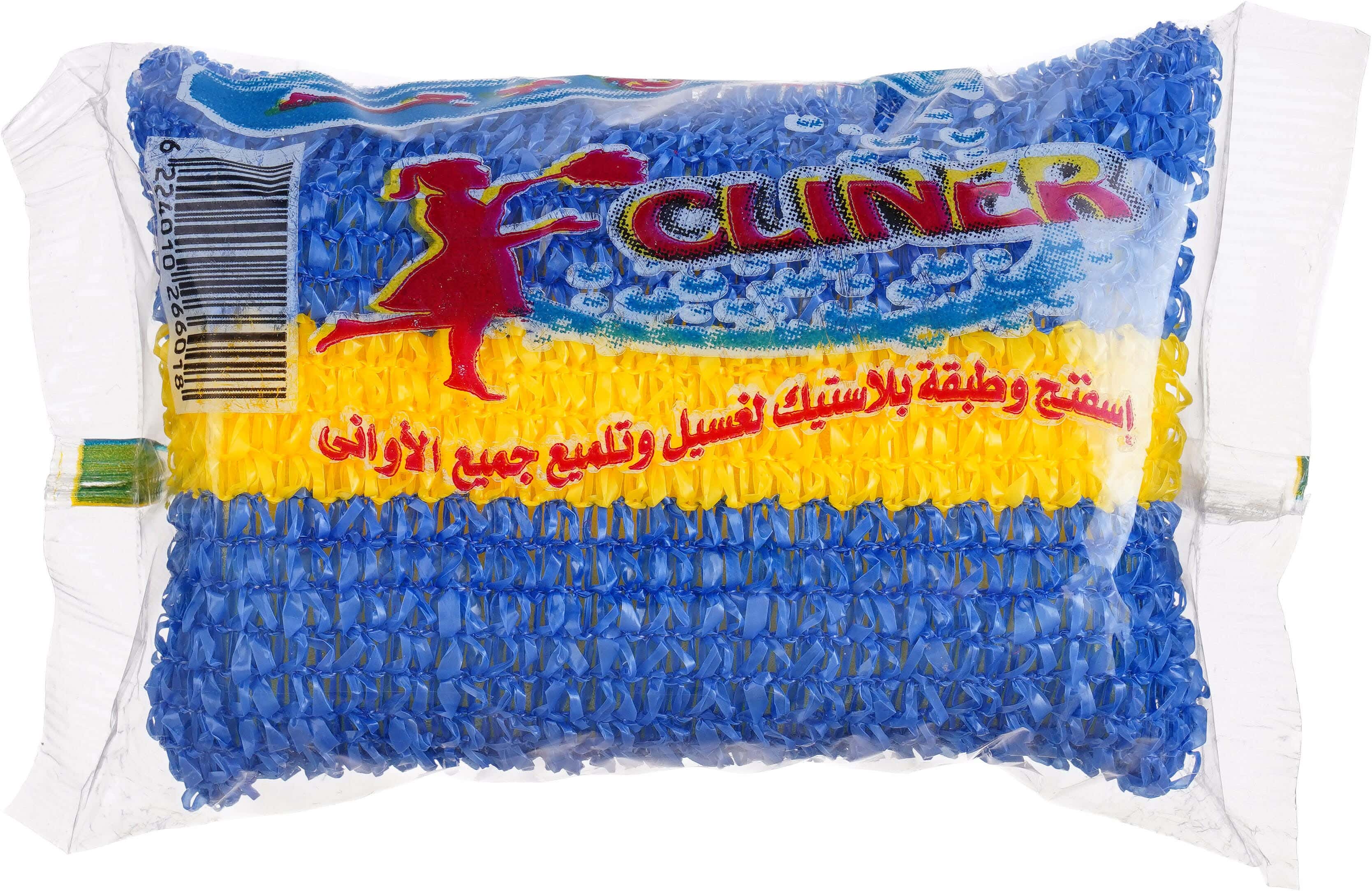 Sponge Dish Cleaning, 8×12.5 cm - Blue Yellow