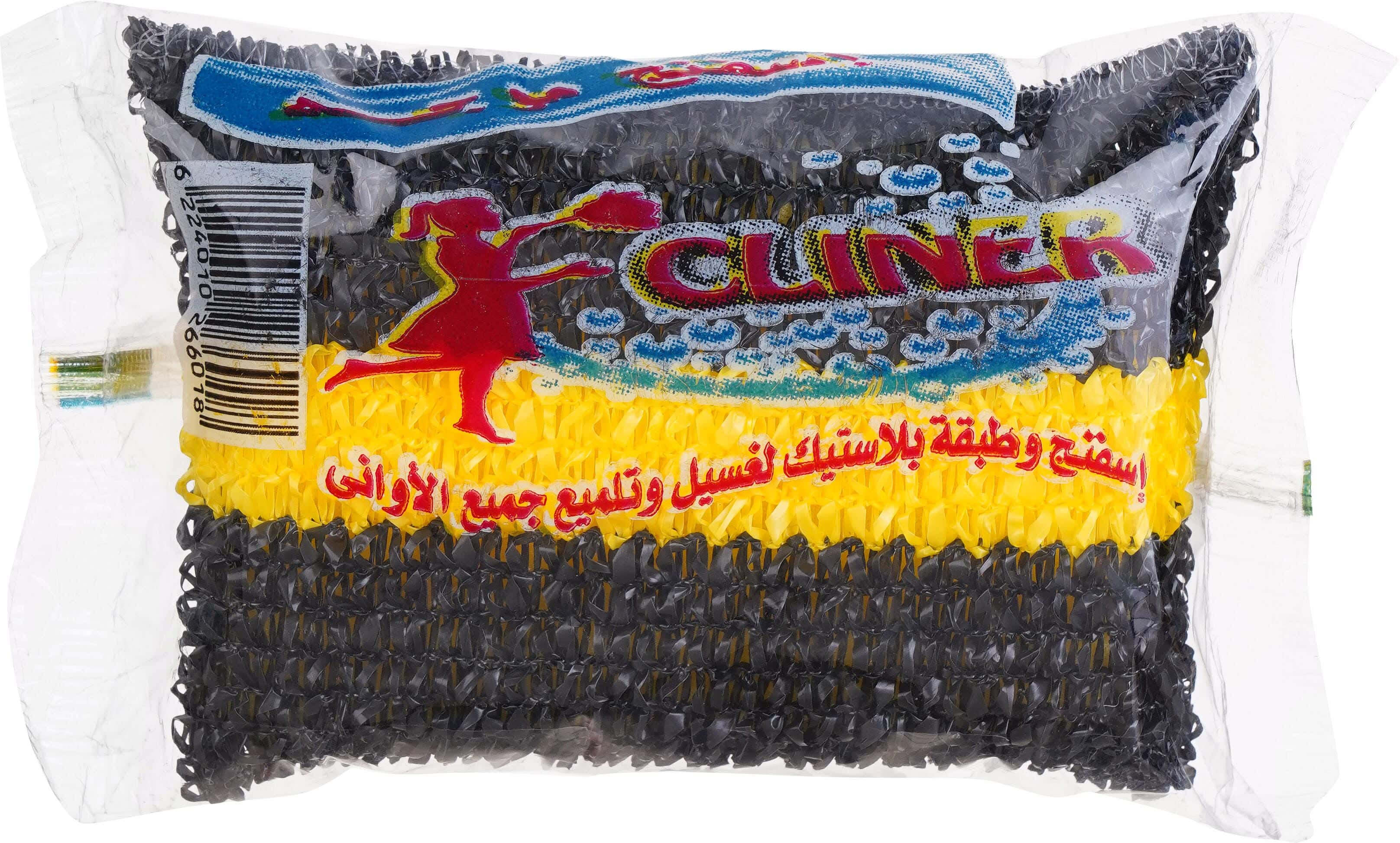 Sponge Dish Cleaning, 8×12.5 cm - Black Yellow