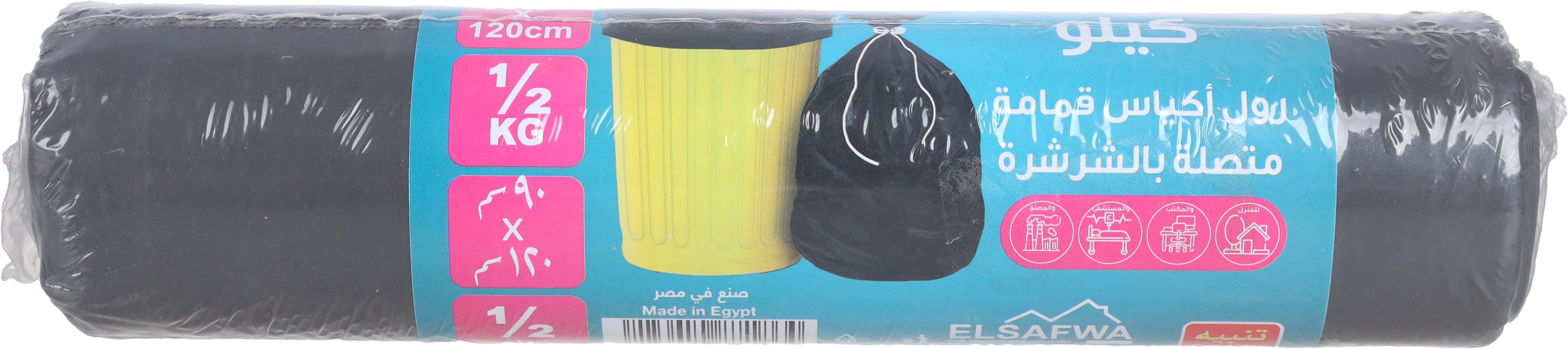 Elite Roll Plastic Garbage Bags, 1/2 Kg, 90×120 cm - Dark Grey
