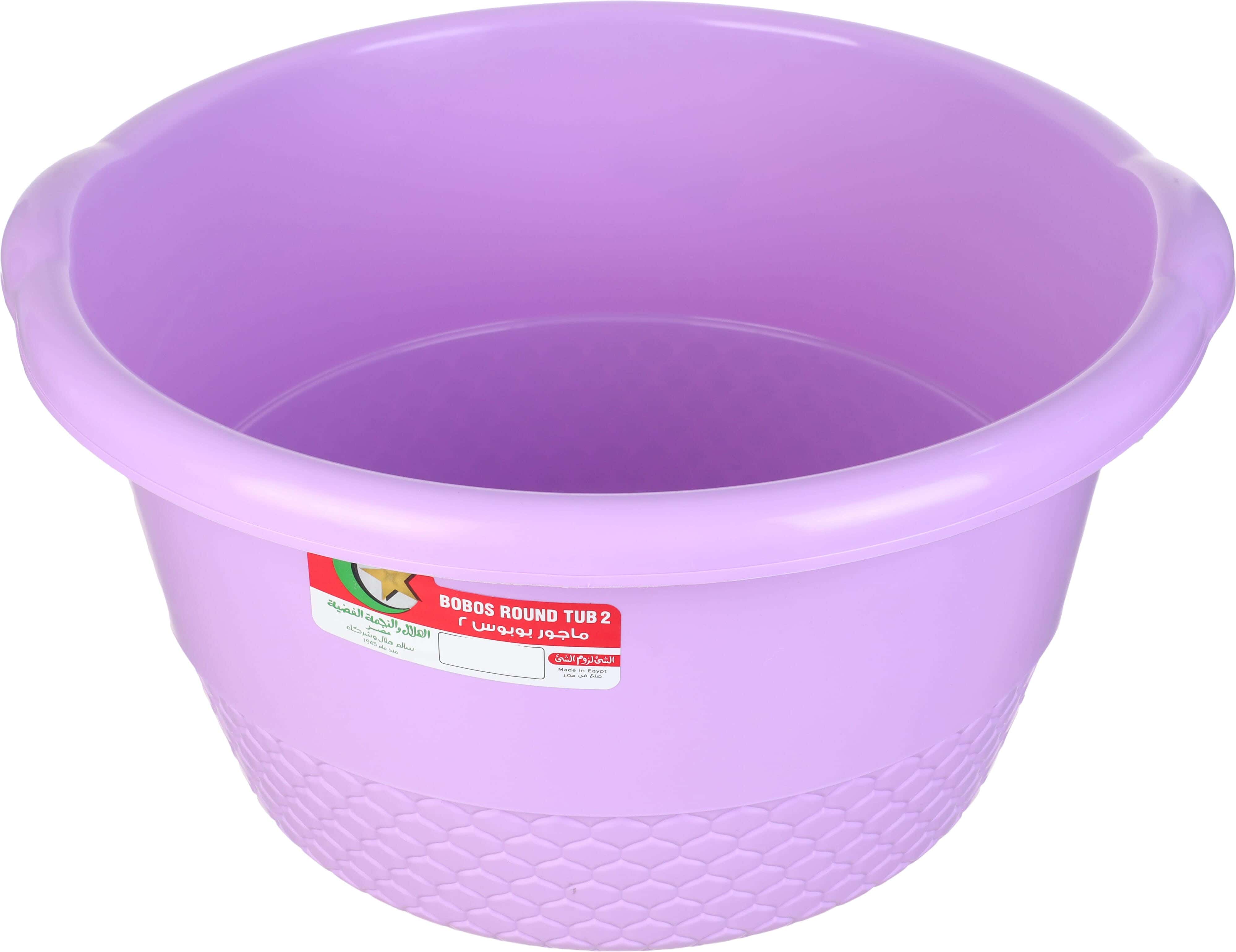El Helal & Star Plastic Washing Dish, 40 cm - Mauve