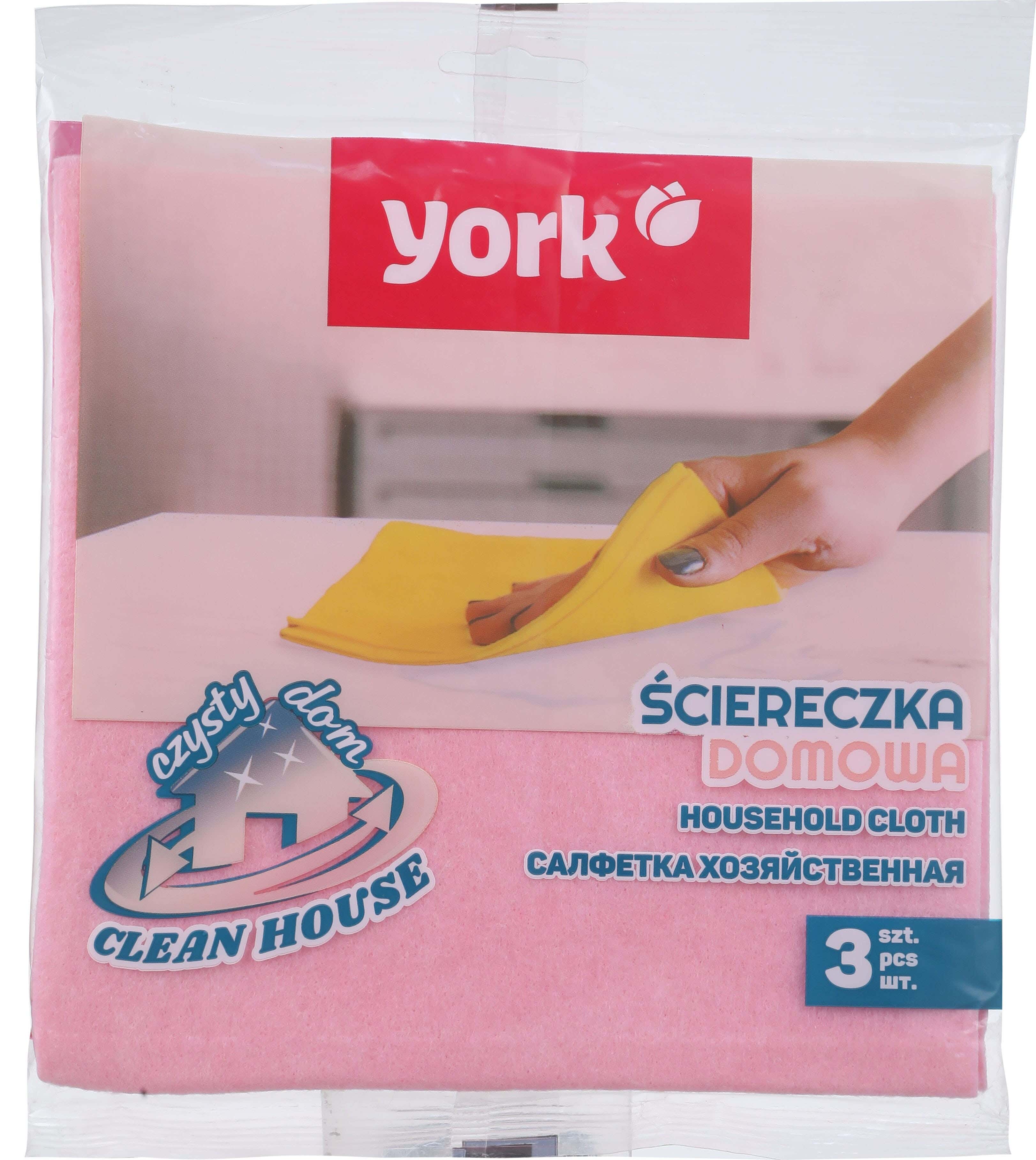 York Cotton Cleaning Towels Set, 3 Pieces, 35x35 cm - Pink