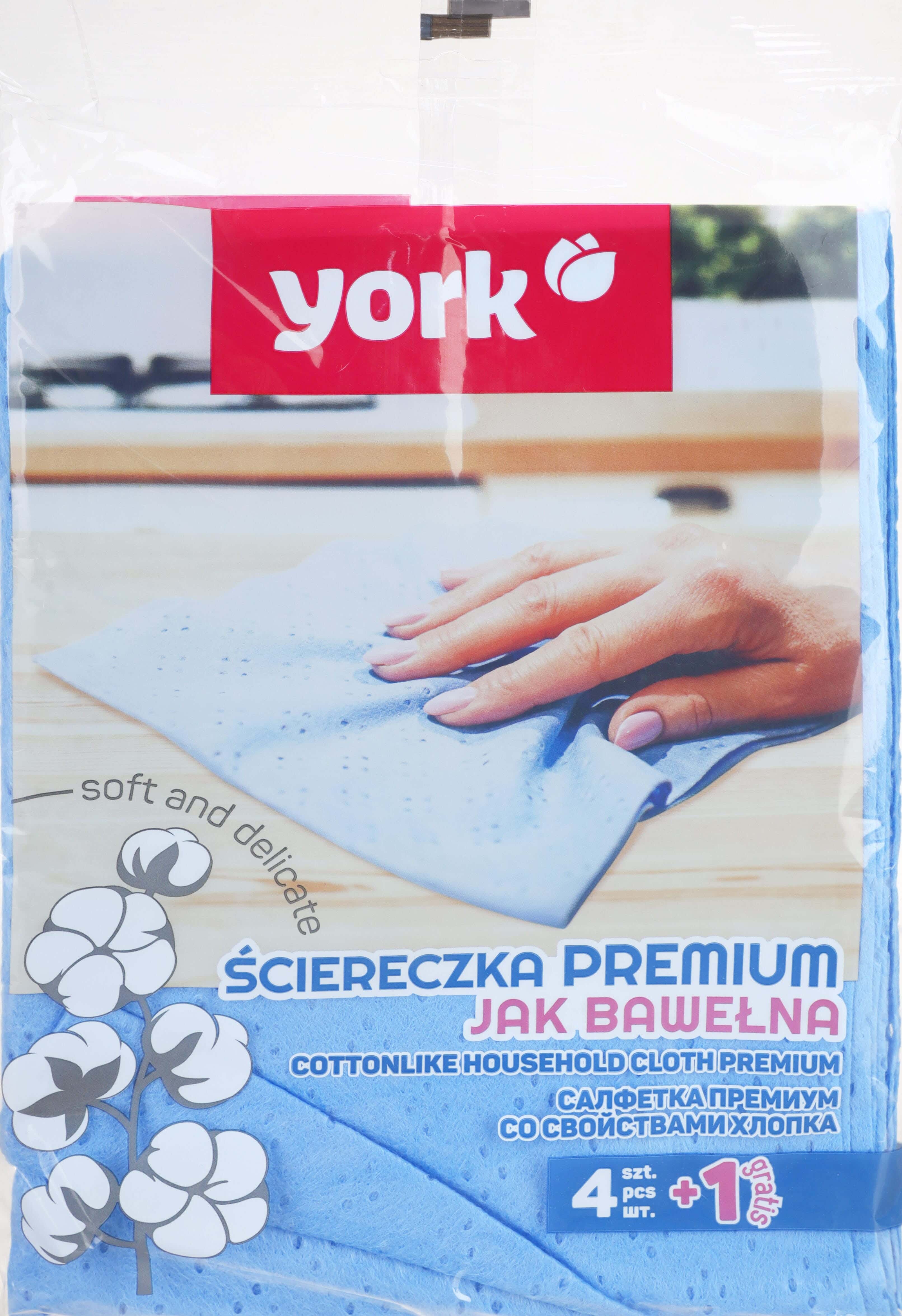 York Cotton Cleaning Cloths Set, 5 Pieces, 35x50 cm - Light Blue