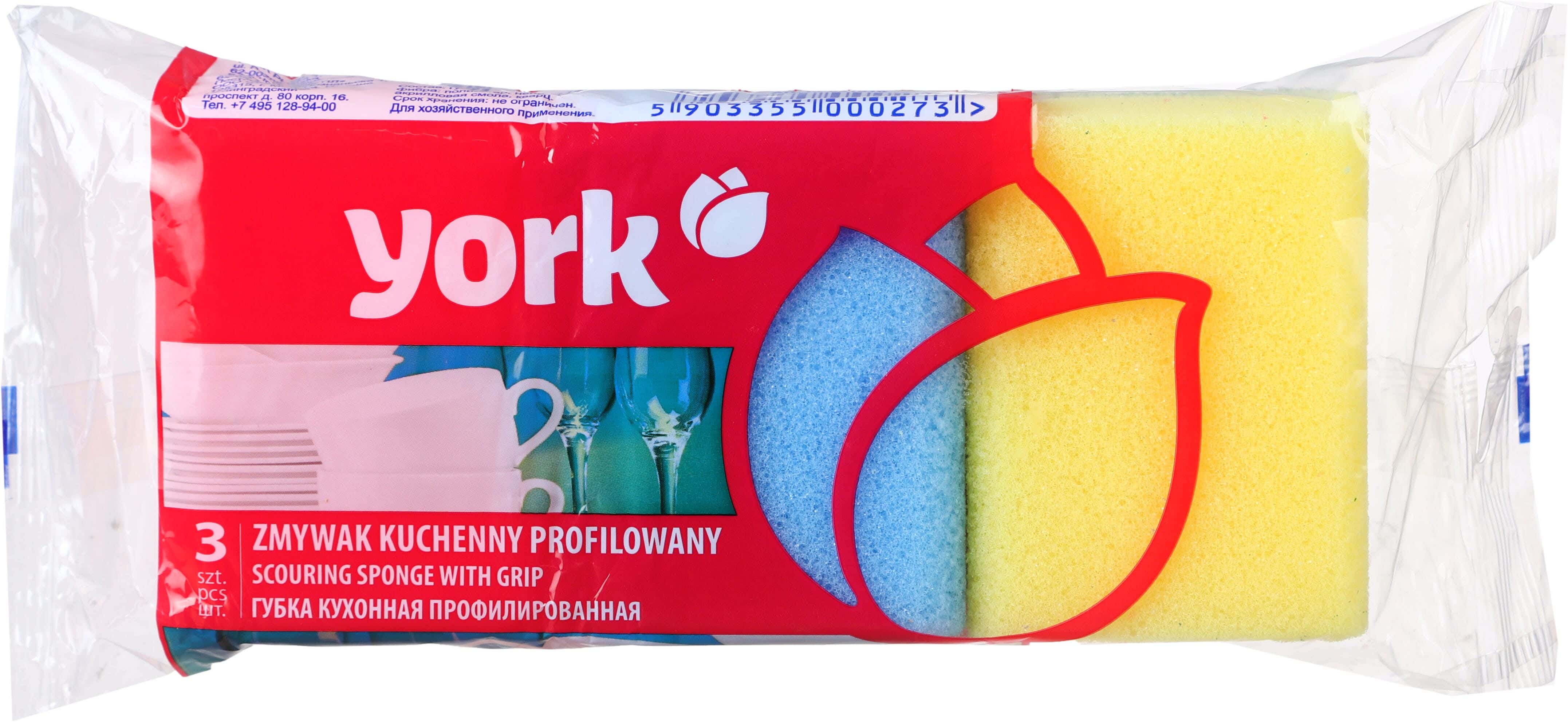 York Cleaning Sponge Set, 3 Pieces, 20×10 cm - Multicolor