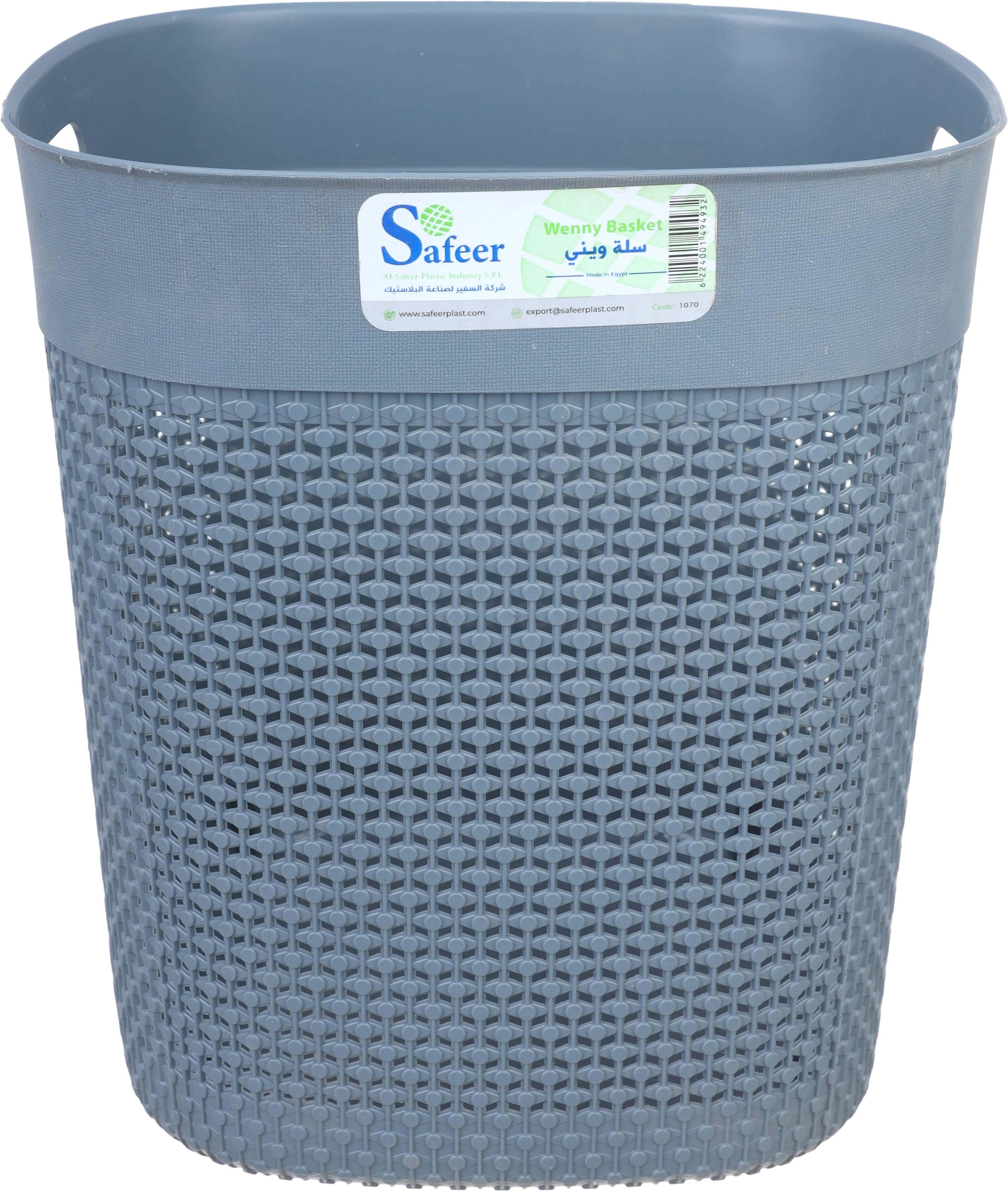 Safeer Square Plastic Trash Bins, 15 Liters - Grey