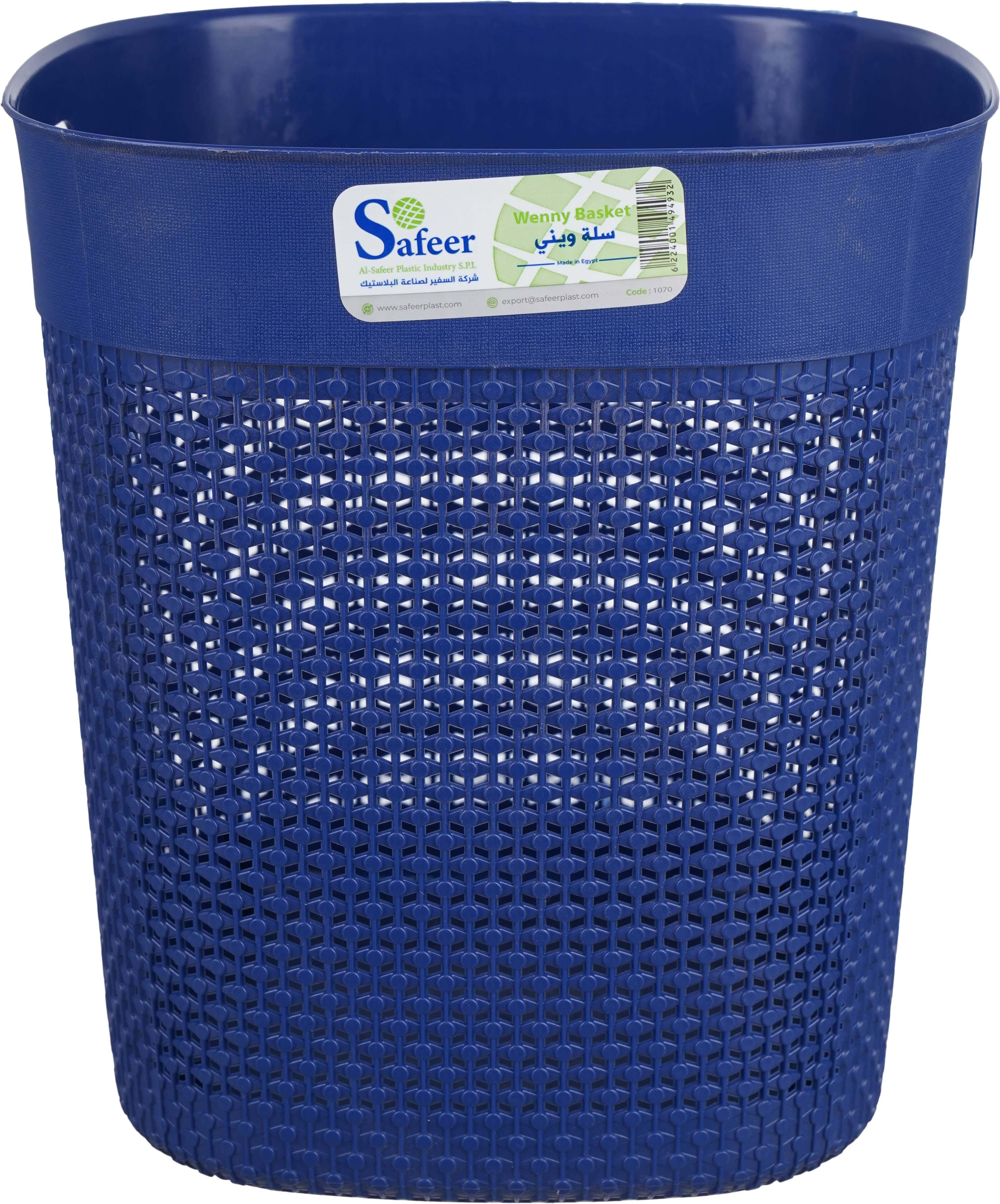 Safeer Square Plastic Trash Bins, 15 Litres - Navy