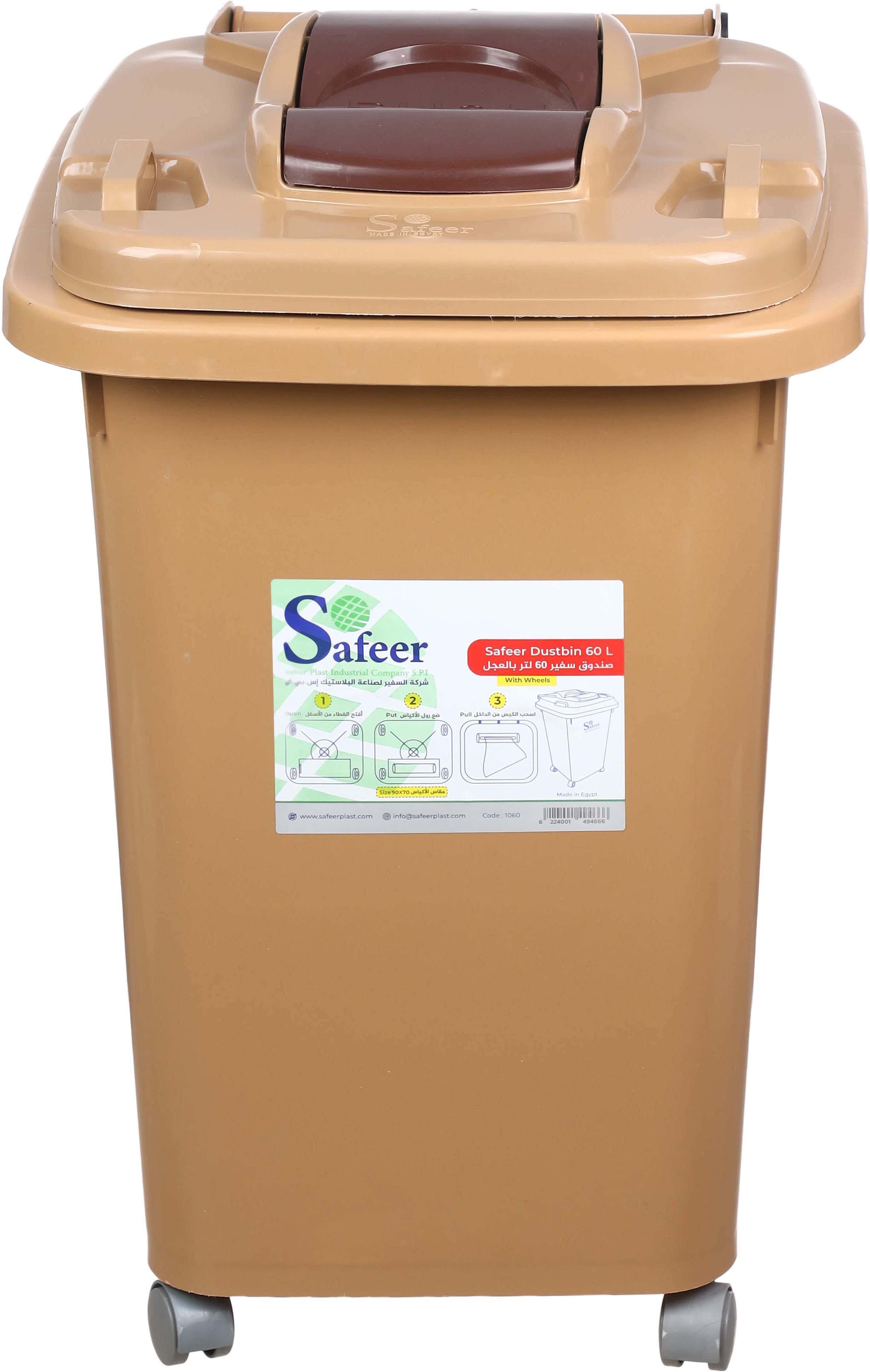 Safeer Plastic Trash Bin with Lid, 4 Wheels, 60 Liters - Beige