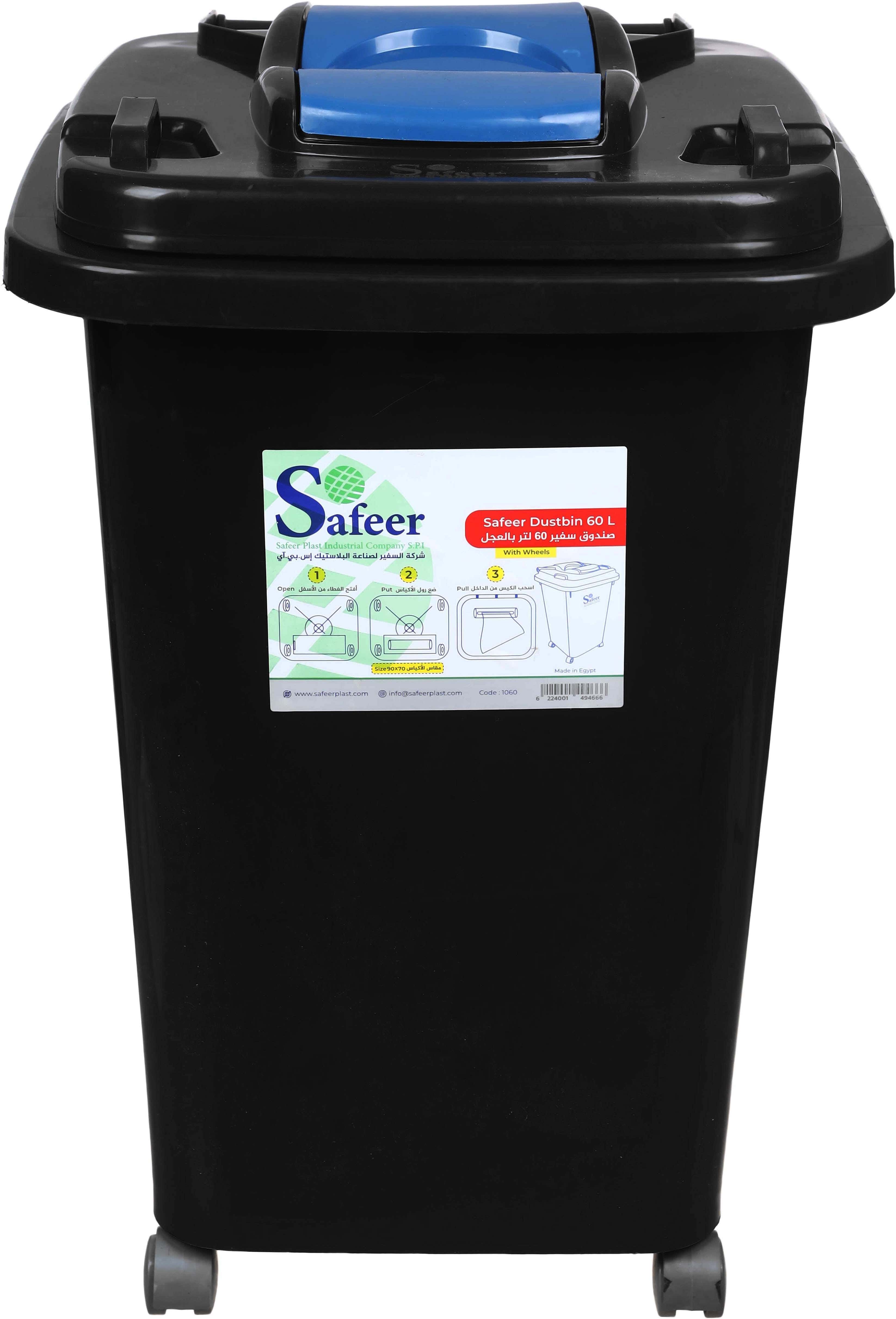 Safeer Plastic Trash Bin with Lid, 4 Wheels, 60 Liters - Black