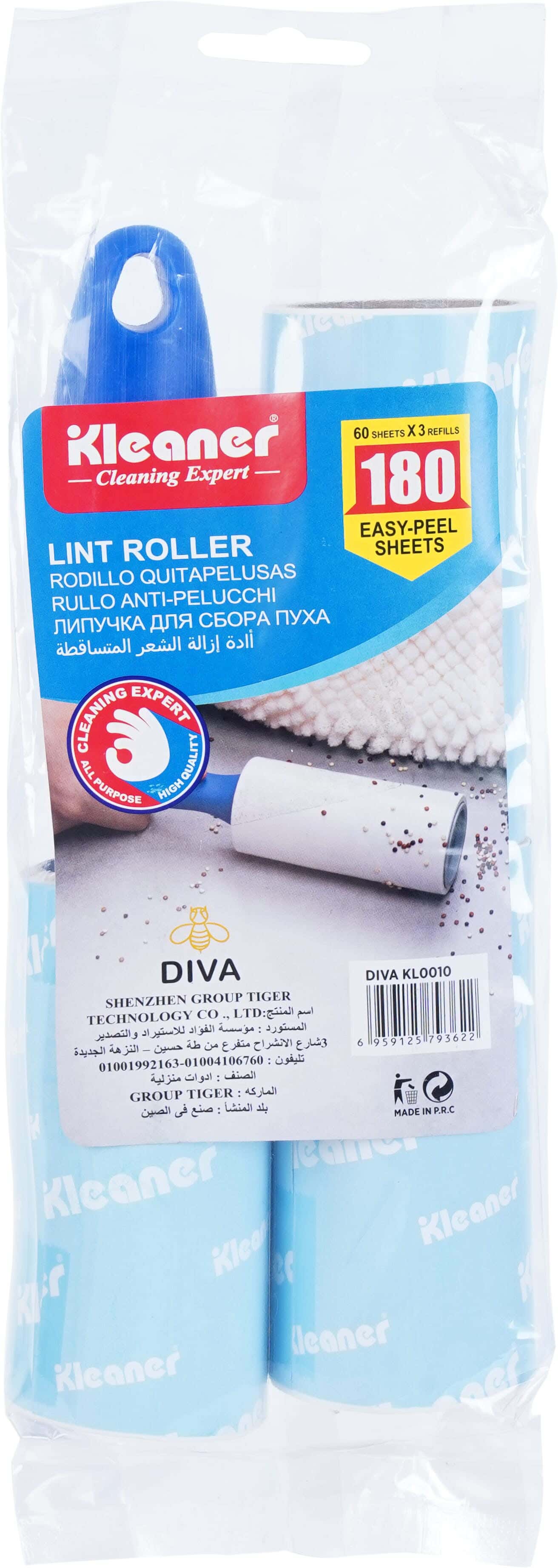 Kleaner Plastic Lint Roller Set, 3 Pieces, 1 Replacement Roll, 20 cm - Blue