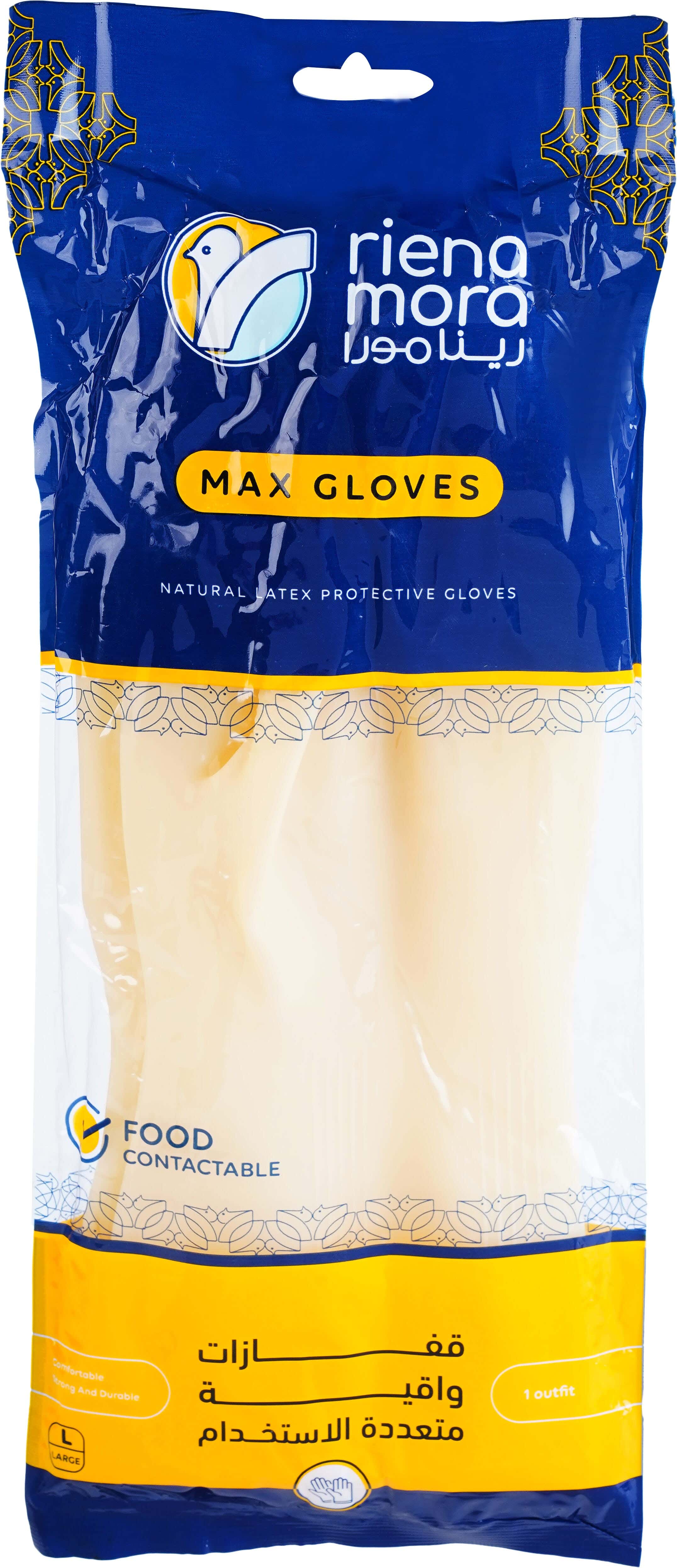 Rienamora Multi-Purpose Silicone Gloves Set, 2 Pieces, 30×12 cm - Beige
