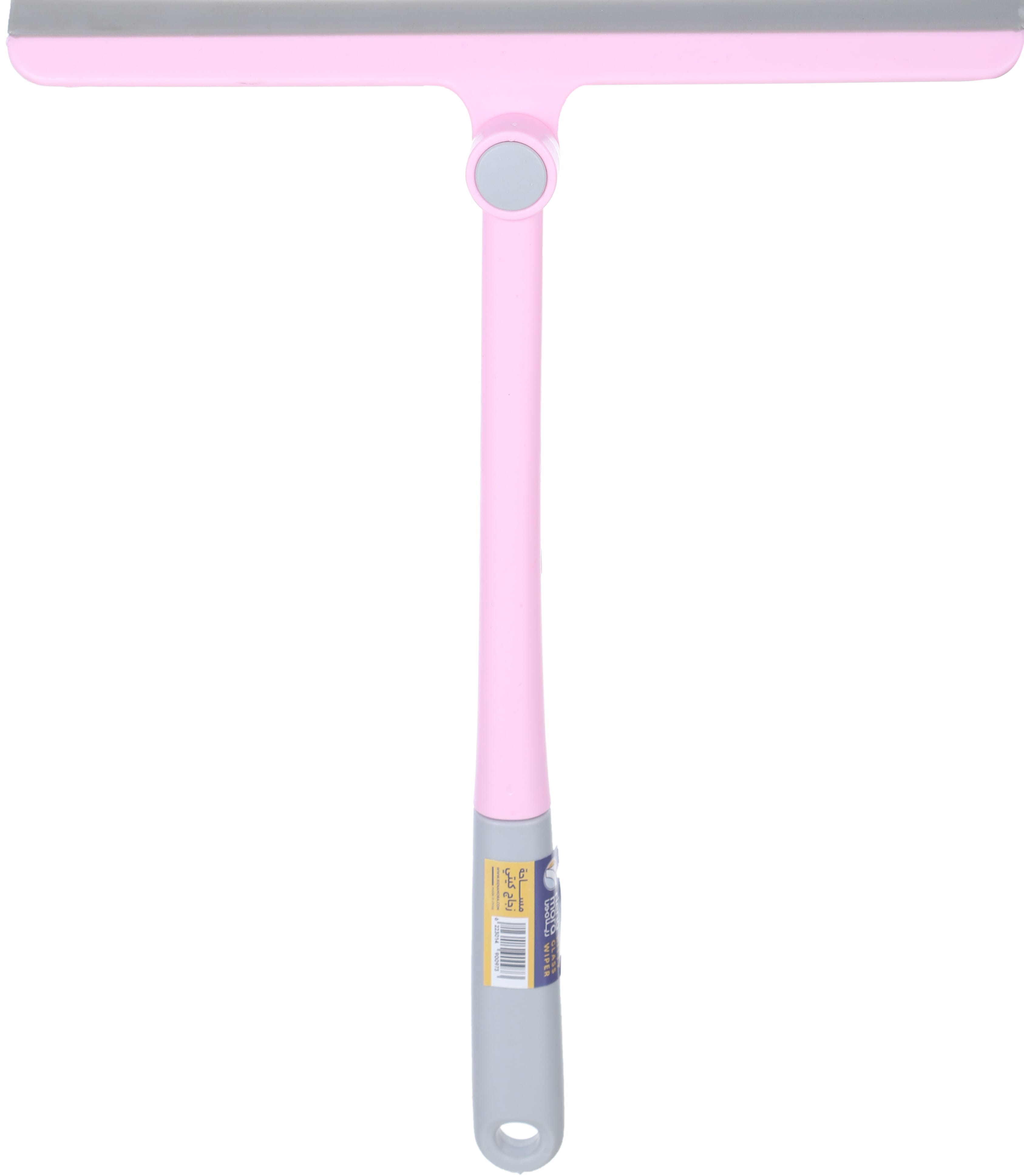 Rienamora Movable Plastic Glass Wiper, 45×28 cm - Pink Grey