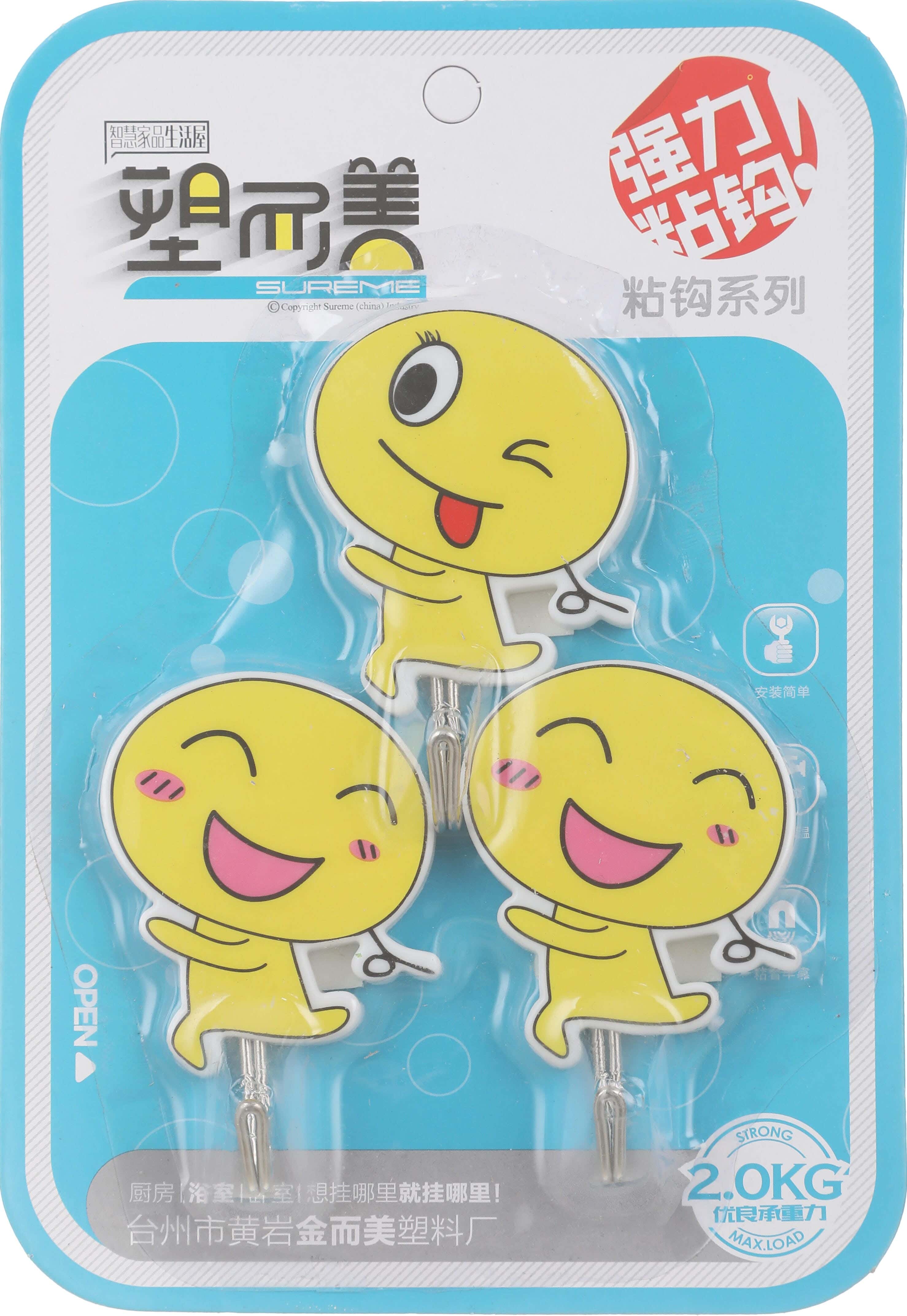 Plastic Hanger Set, 3 Pieces, 7 Cm - Yellow