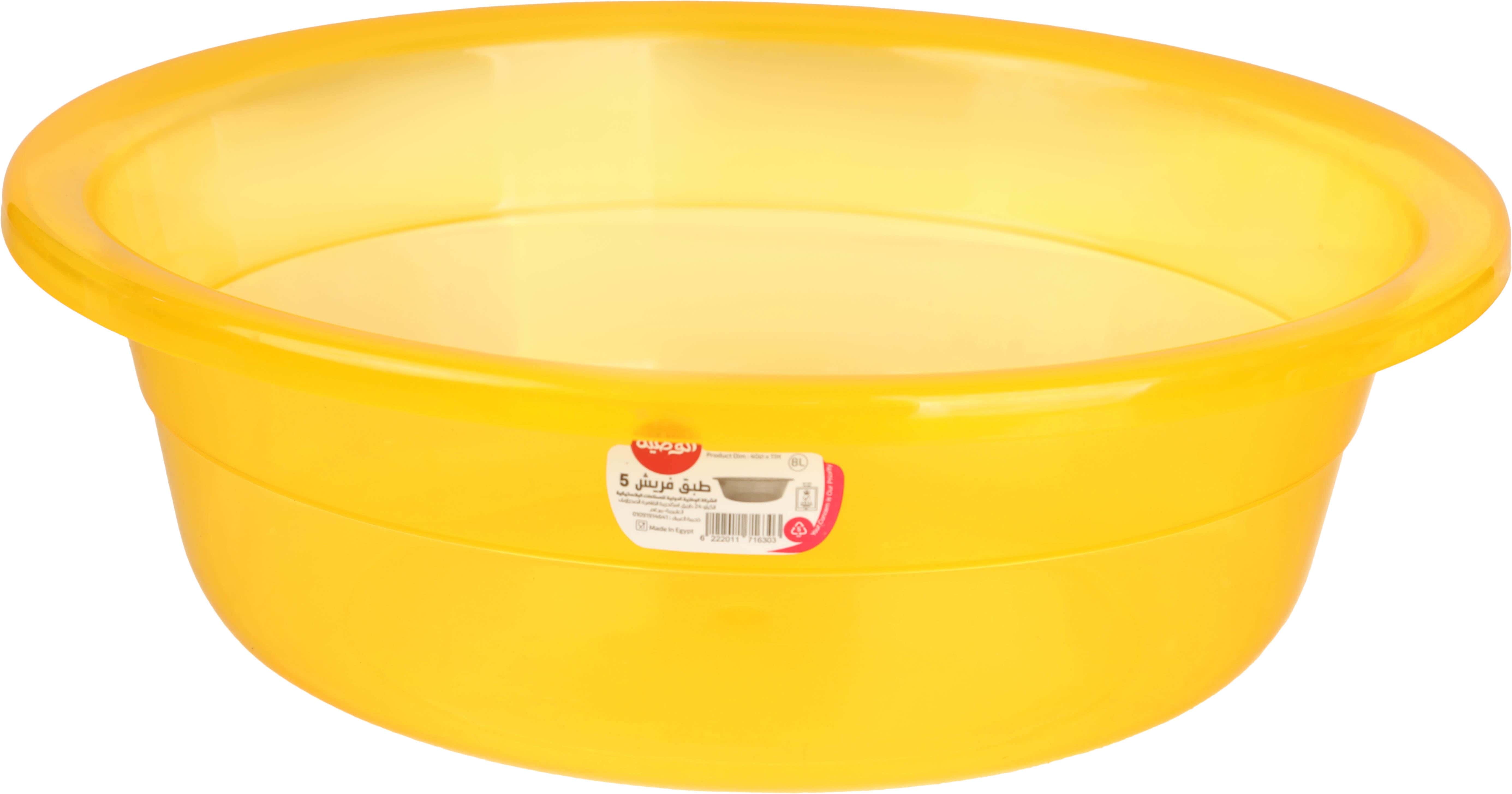 Al Wataneya Plastic Washing Dish, 40×11 cm - Yellow