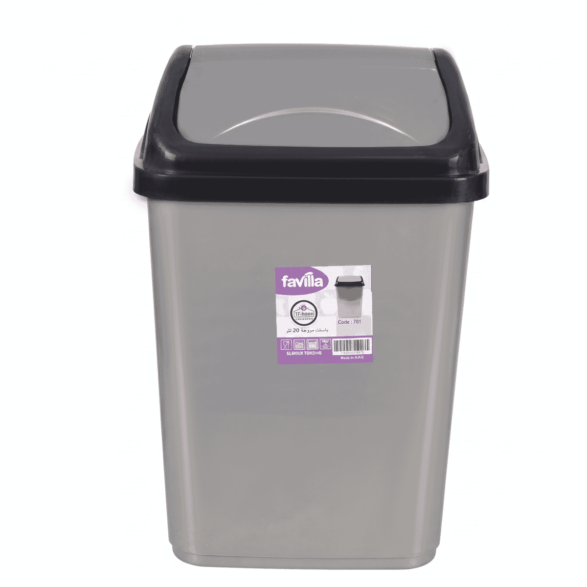 EL Hoda Plastic Trash Bin with Removable Lid, 20 Liters - Grey Black