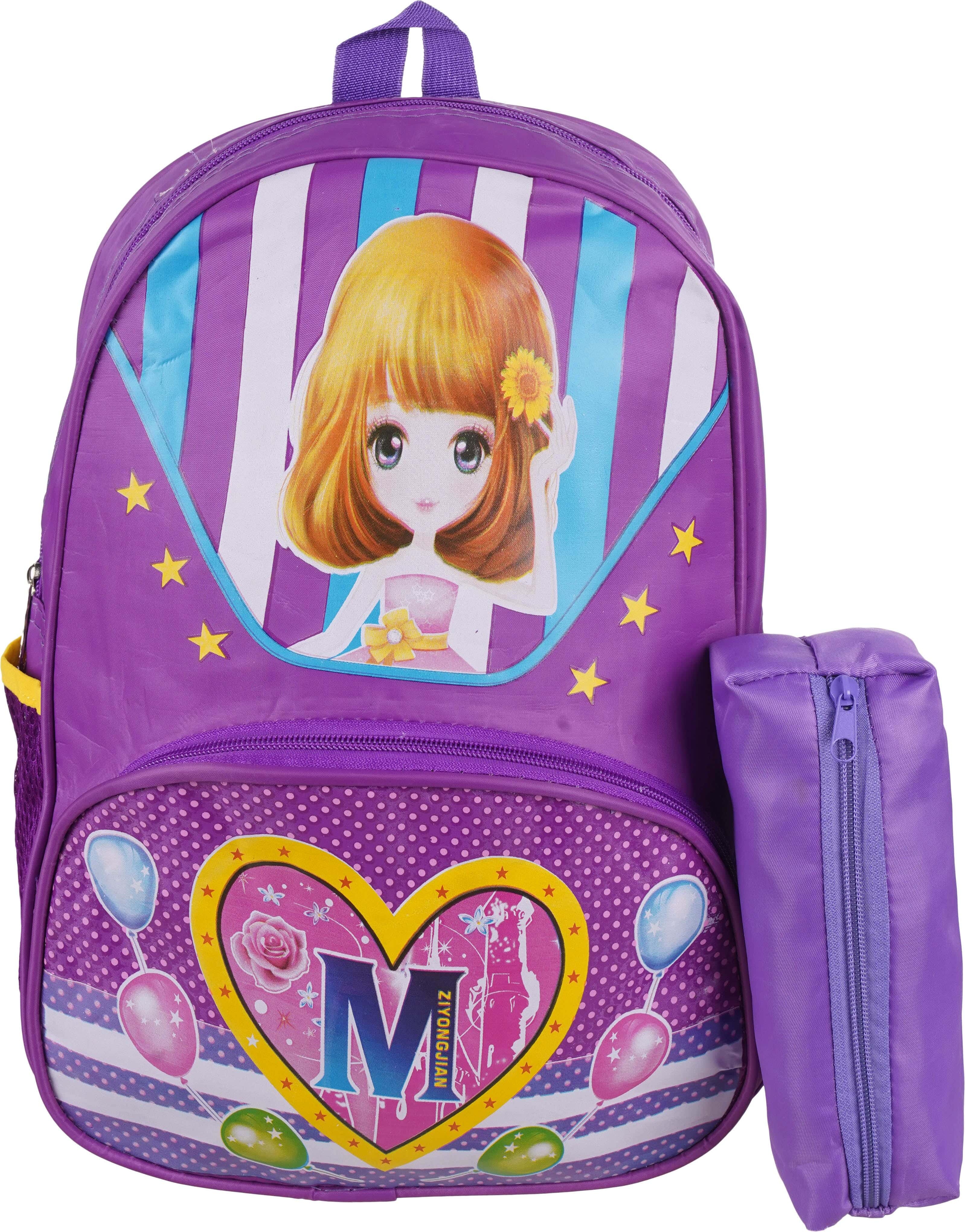 Microfiber Nursery Bag For Girls, 12 Inches, 2 Zippers, With Small Pencil Case - Mauve