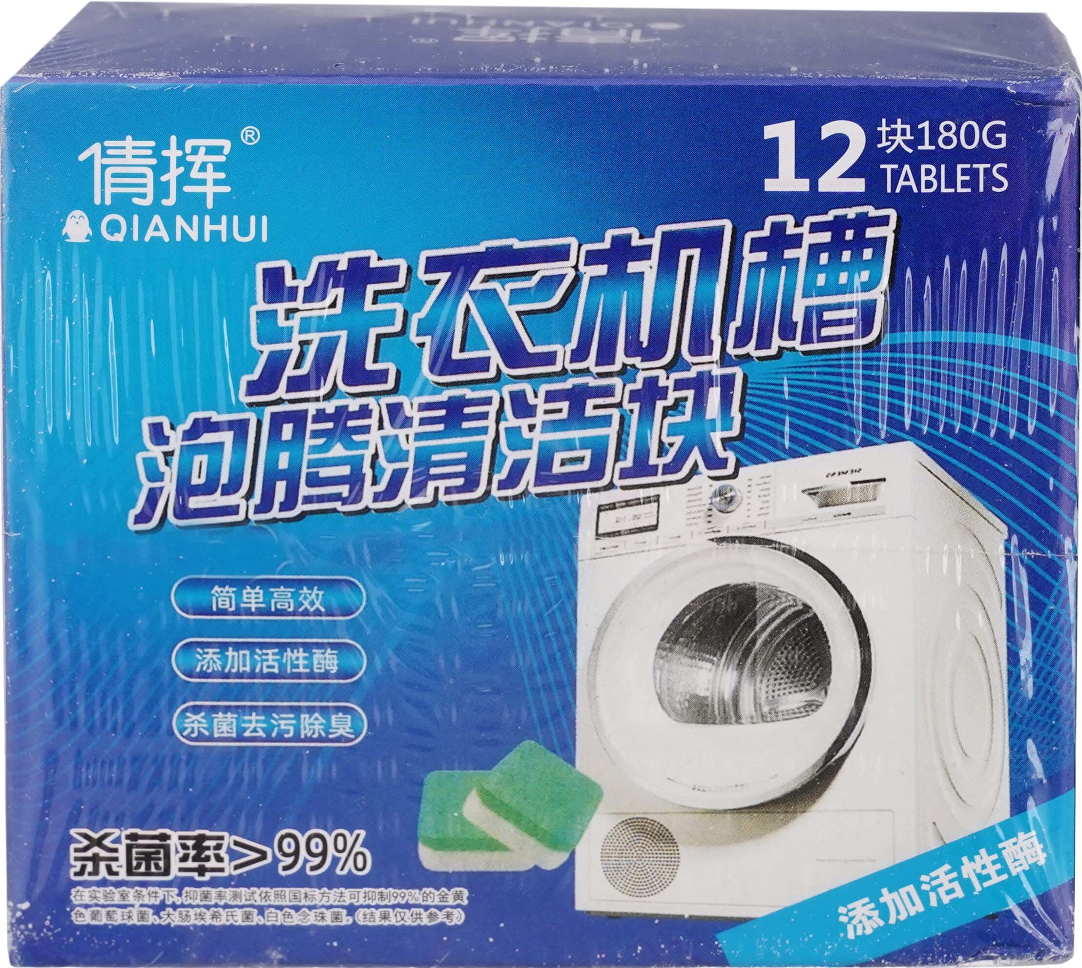 Washing Machine Cleaner Tablets Pack, 12 Tablets - White