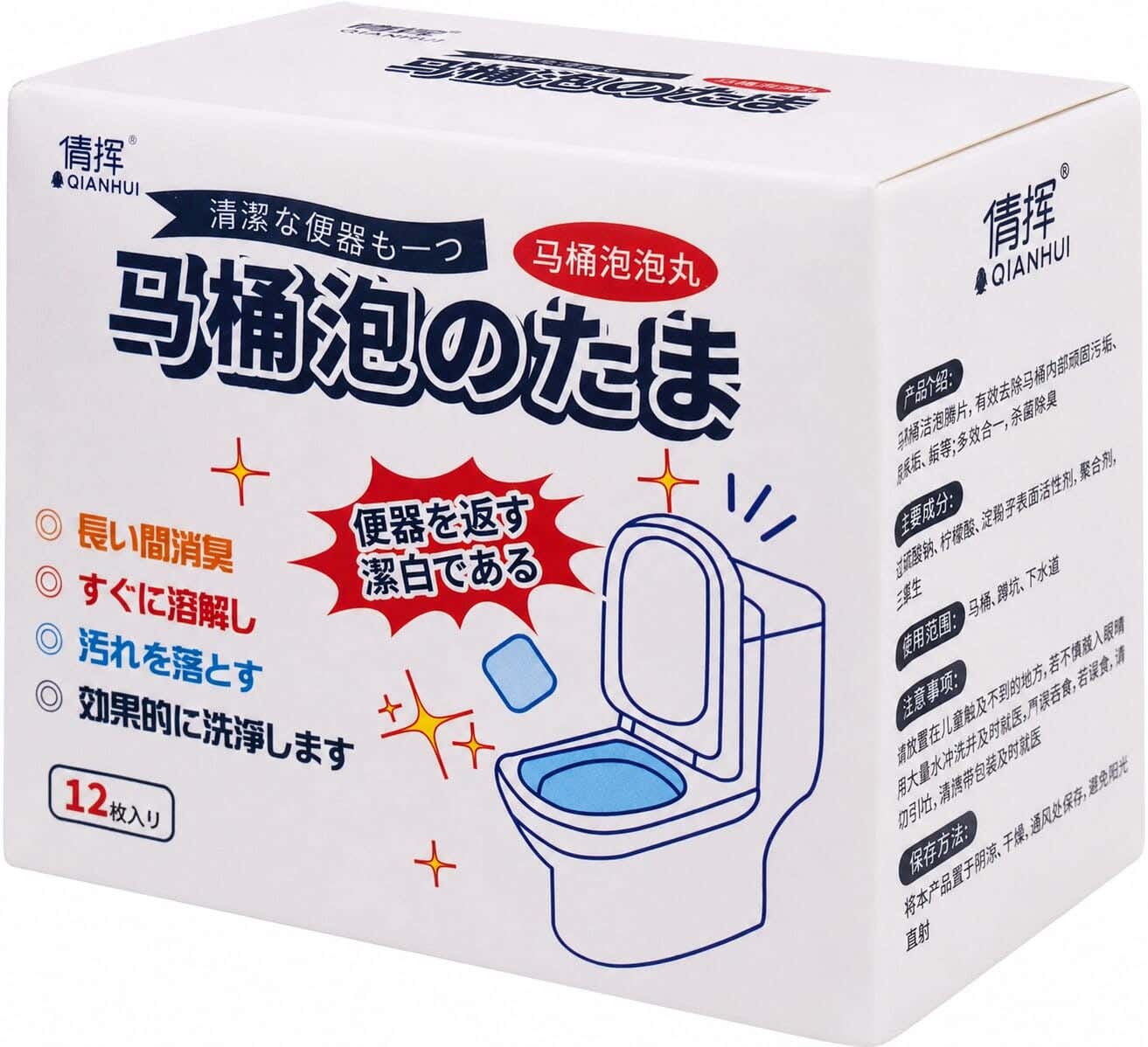 Toilet Cleaning Tablets Set, 12 Pieces - Multicolor