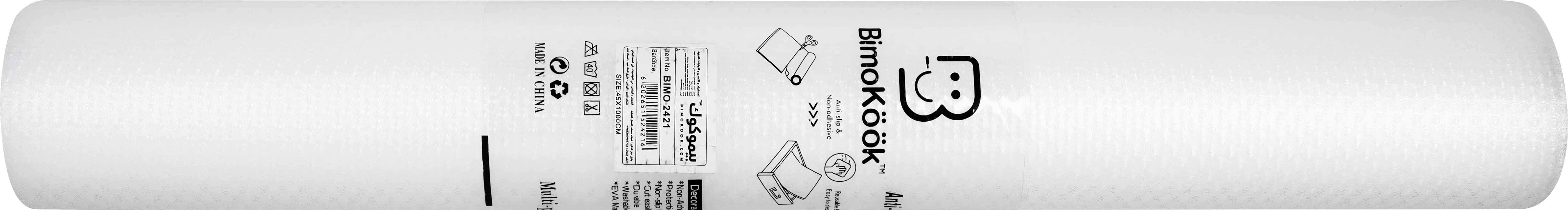 Silicone Tablecloth Roll, 5 Meters×45 cm - White