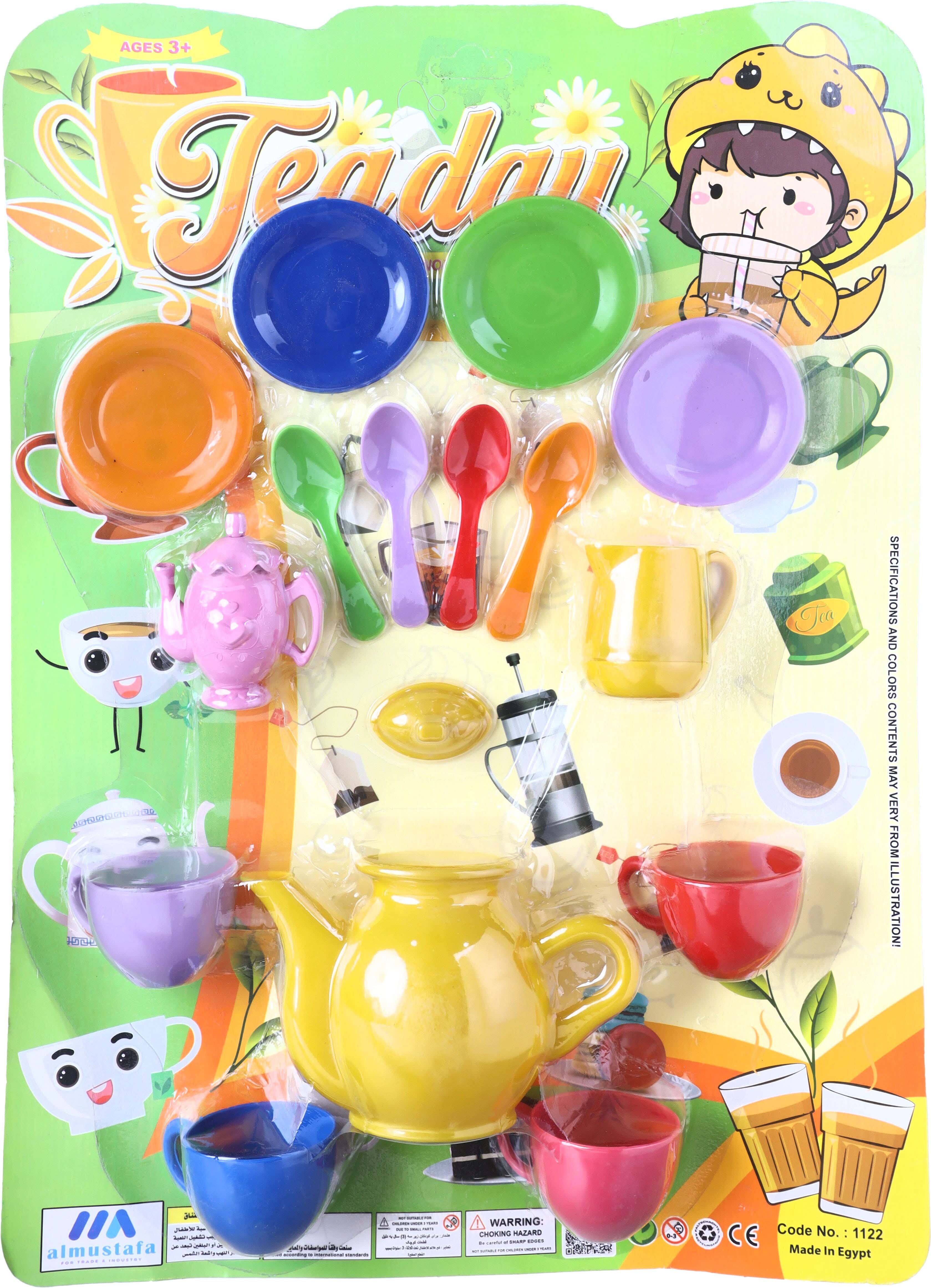 Plastic Tea and Cake Toy for Girls, 16 Pieces - Multicolor
