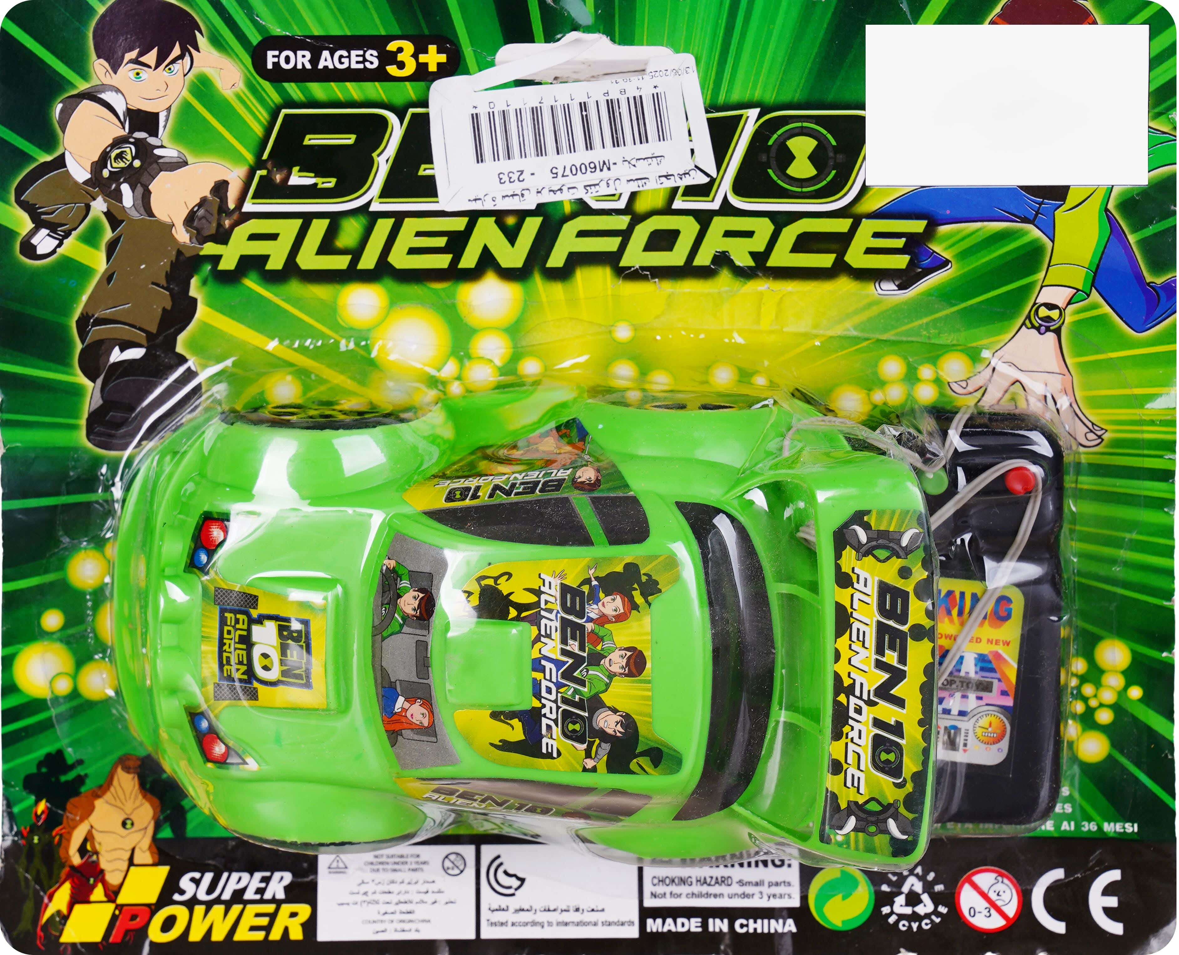 Plastic Racing Car For Boys, Remote Control - Green