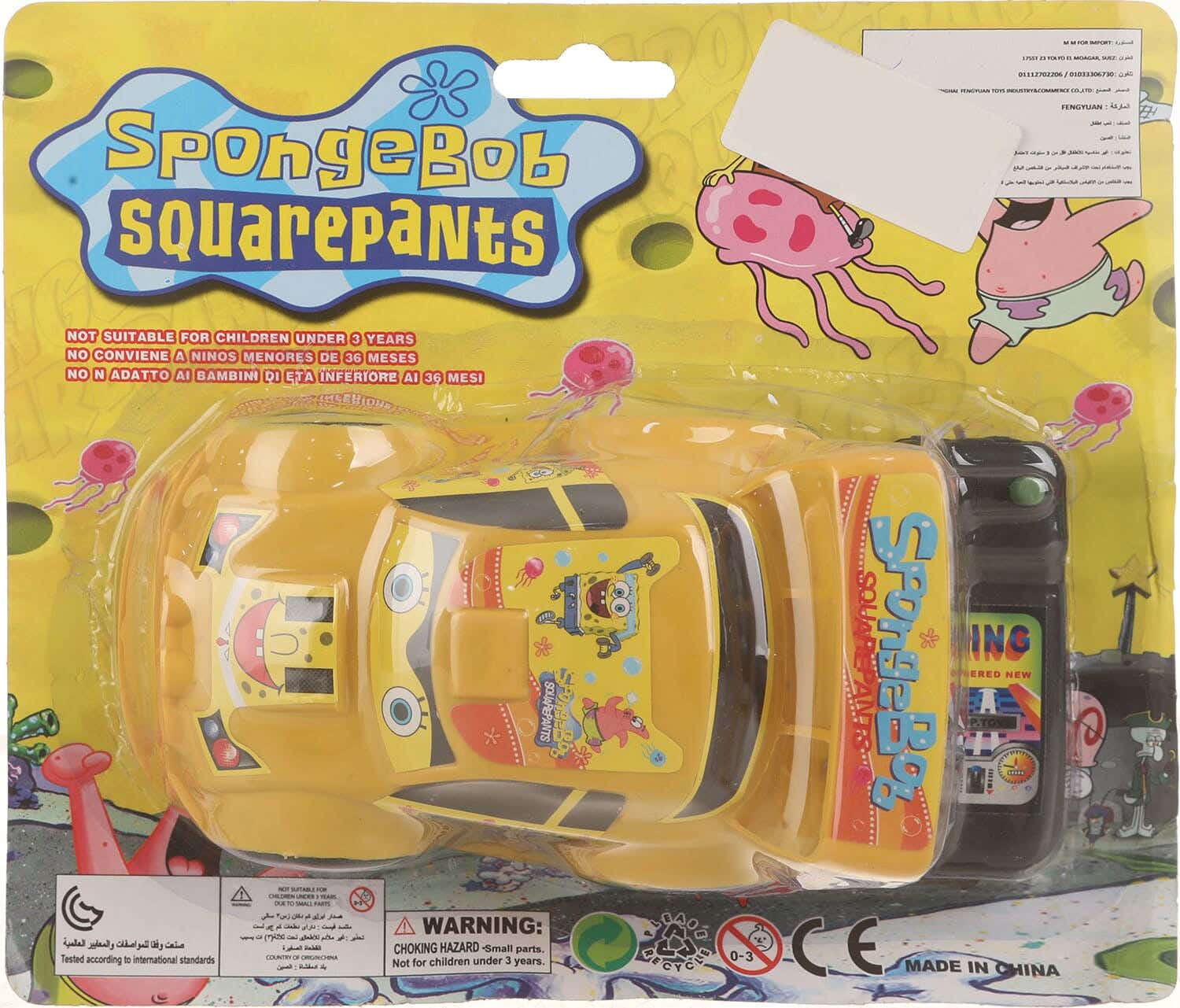 Plastic Racing Car For Children, Remote Control - Yellow