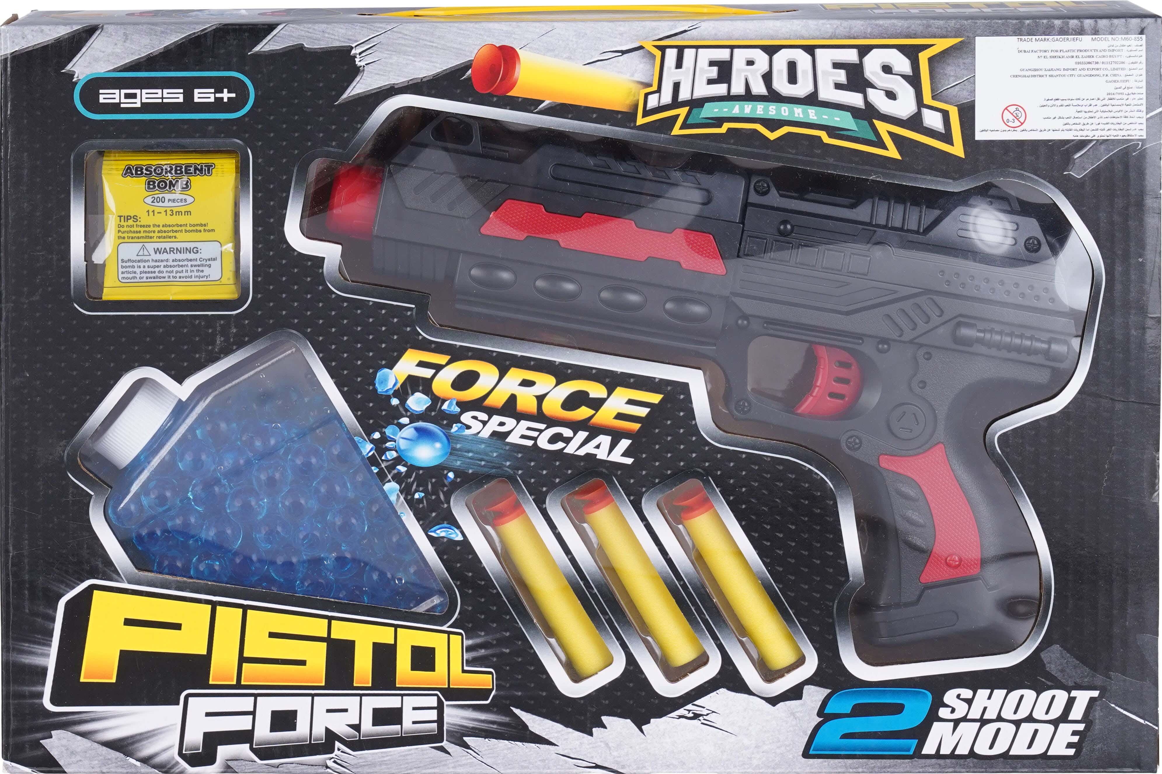 Plastic Target Gun Toy For Boys, 6 Pieces - Black Red