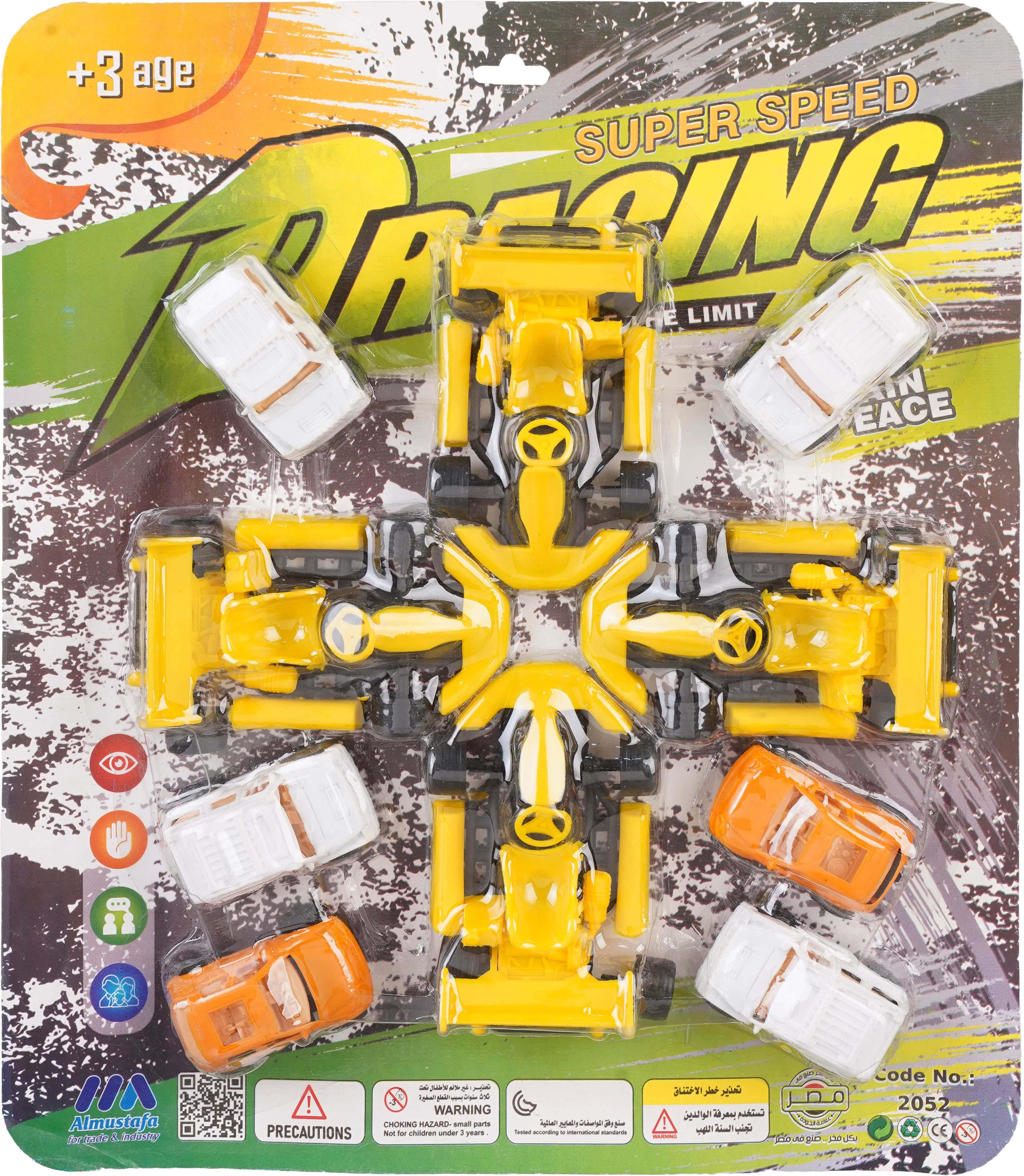 Plastic Racing car toy, 10 pieces - Multicolor