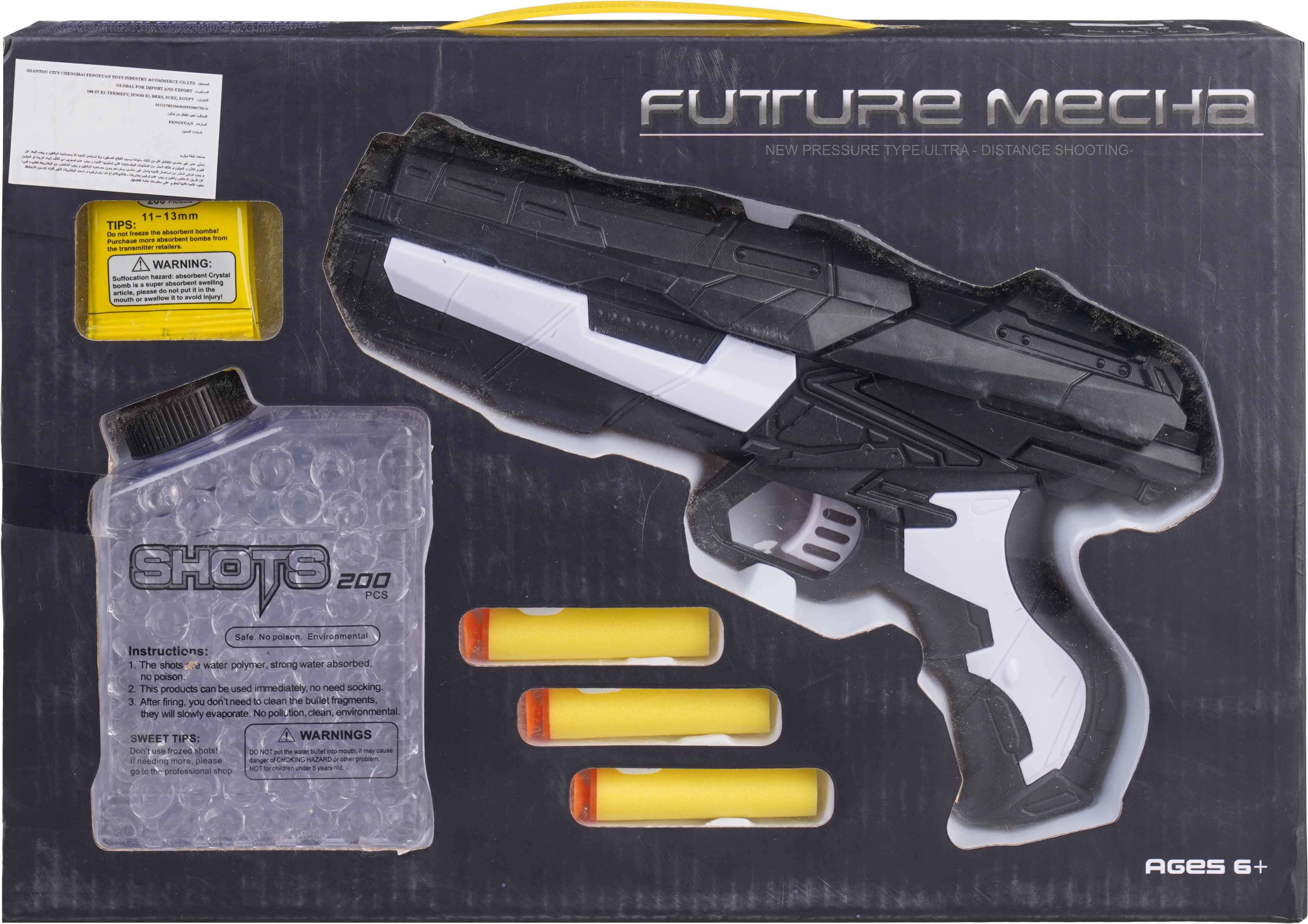 Plastic Shooting Gun toy, 7 Pieces - Black White