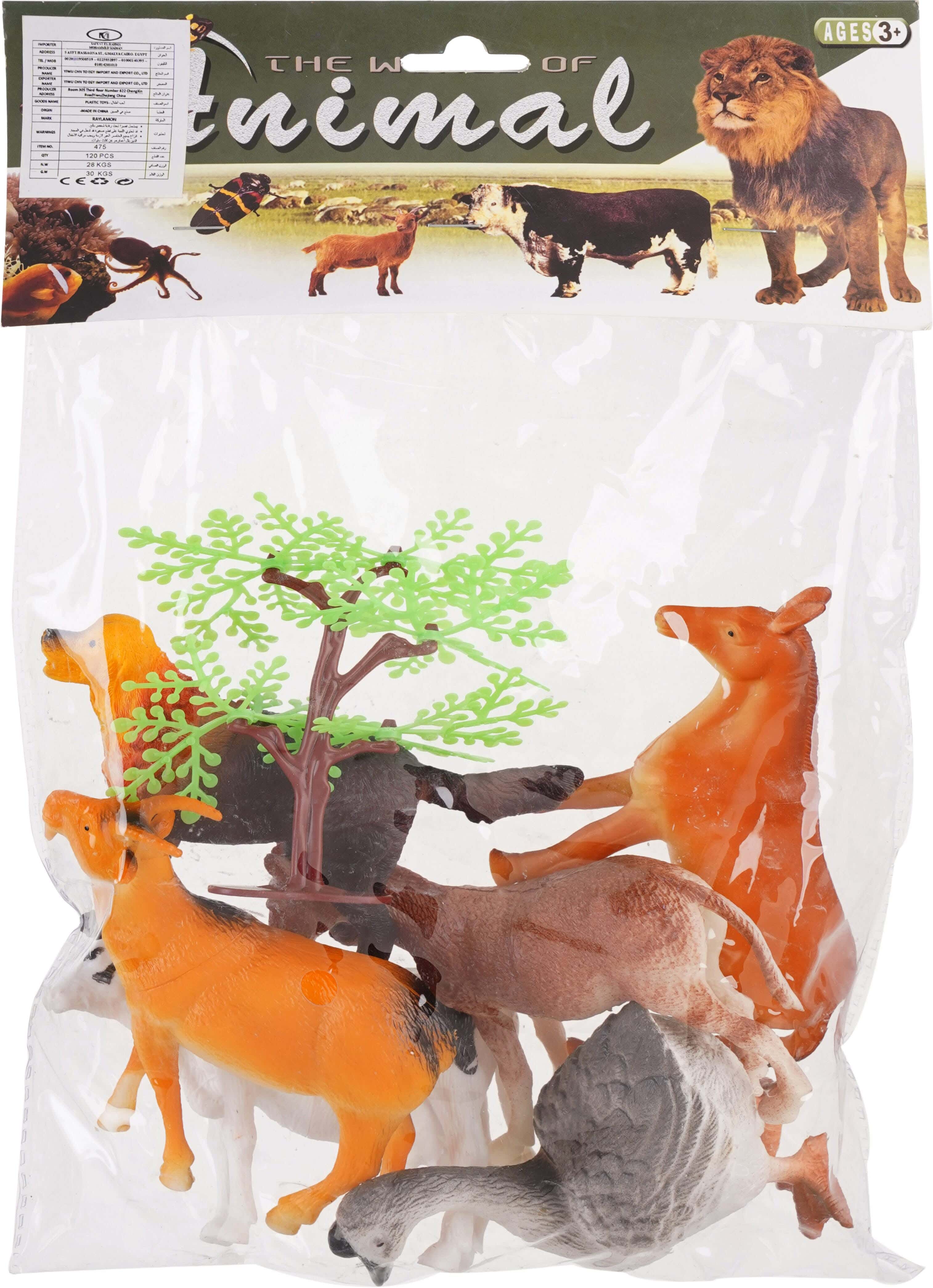 leather Animals Toy Set for Kids, 7 Pieces - Multicolor