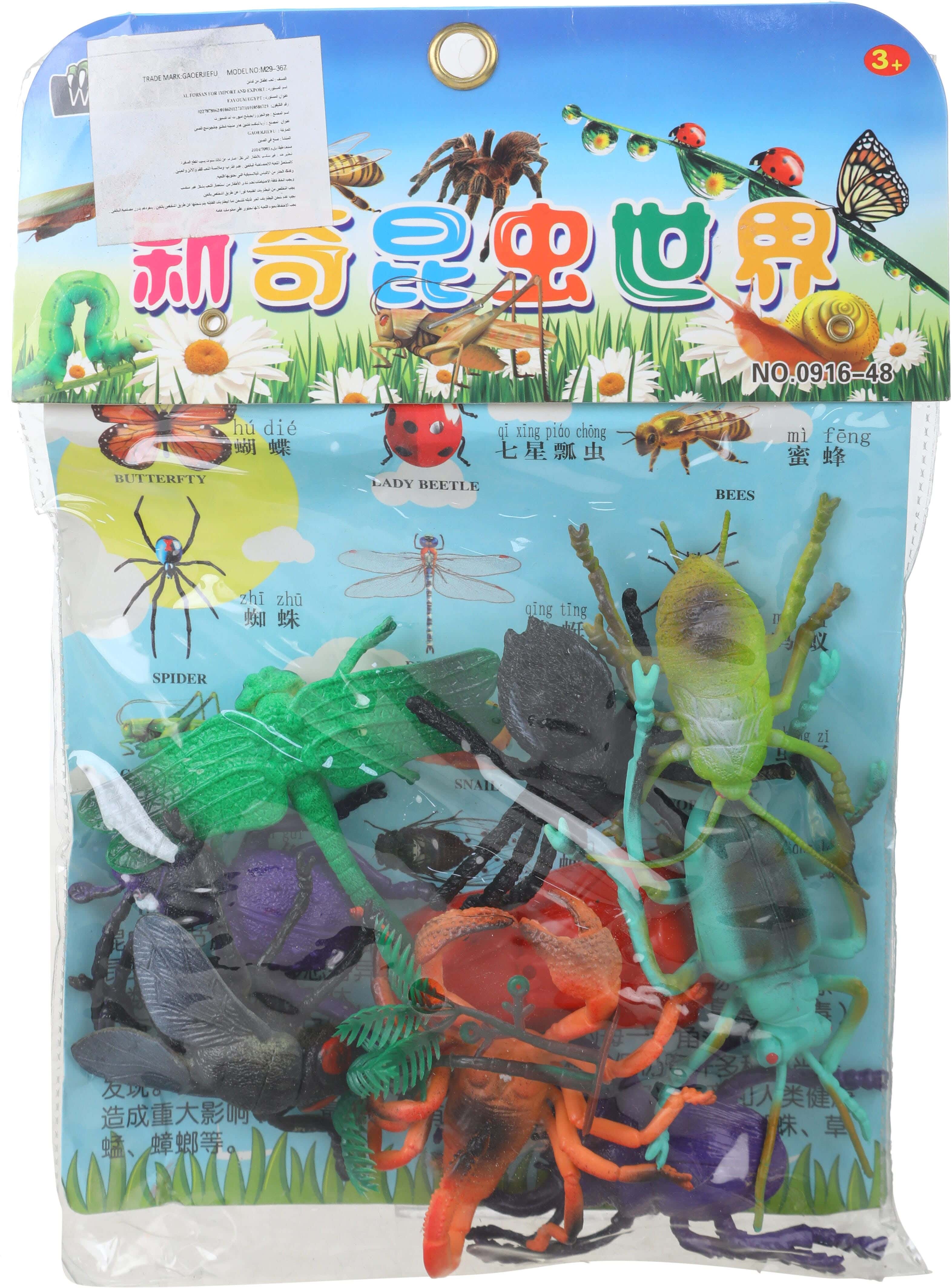 leather Animals Toy Set for Kids, 10 Pieces - Multicolor