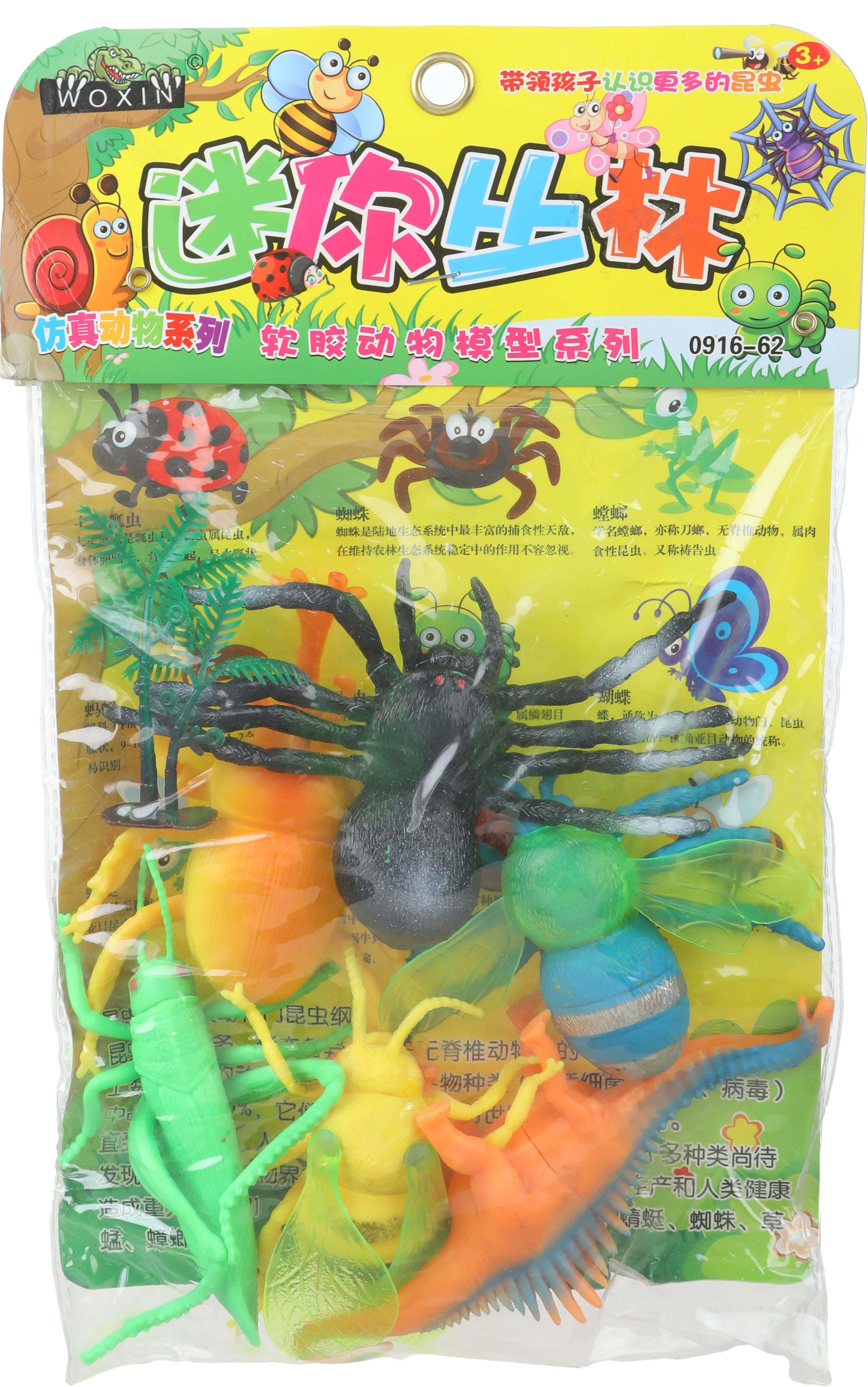 leather Animals Toy Set for Kids, 7 Pieces - Multicolor