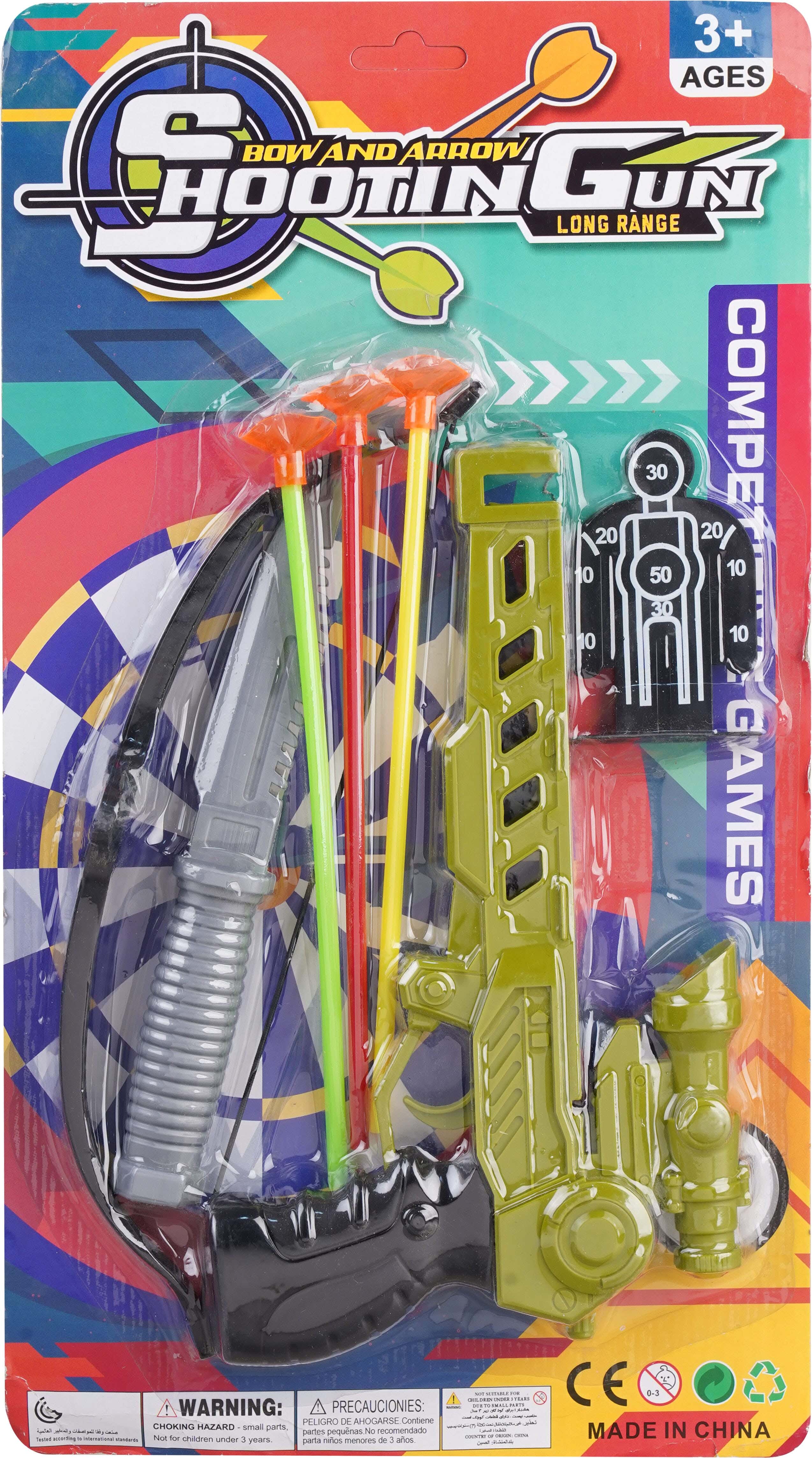 Plastic Dart gun toy, 7 pieces - multicolor