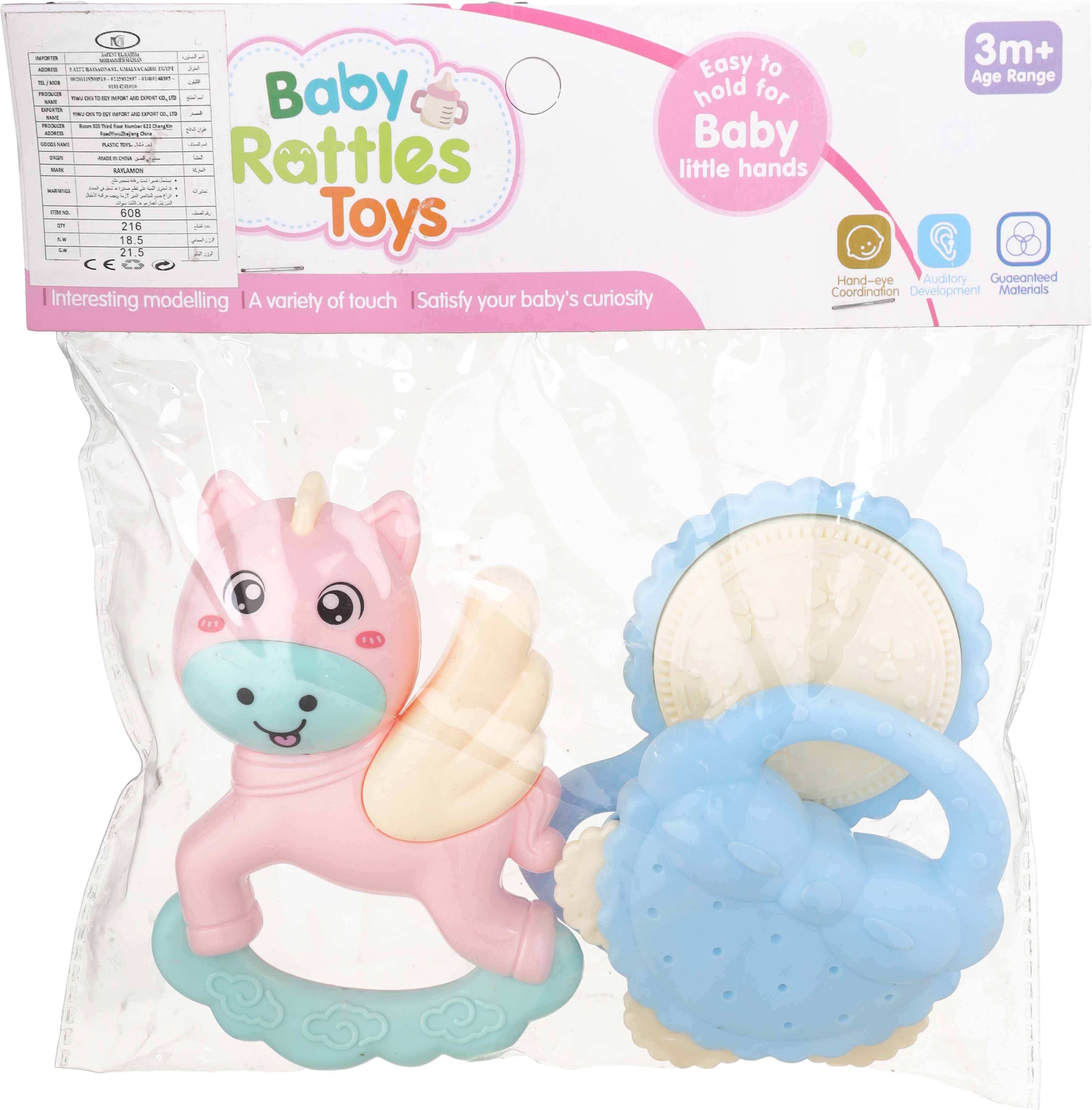 Plastic Baby Rattle Toy, 3 Piece - Multicolor