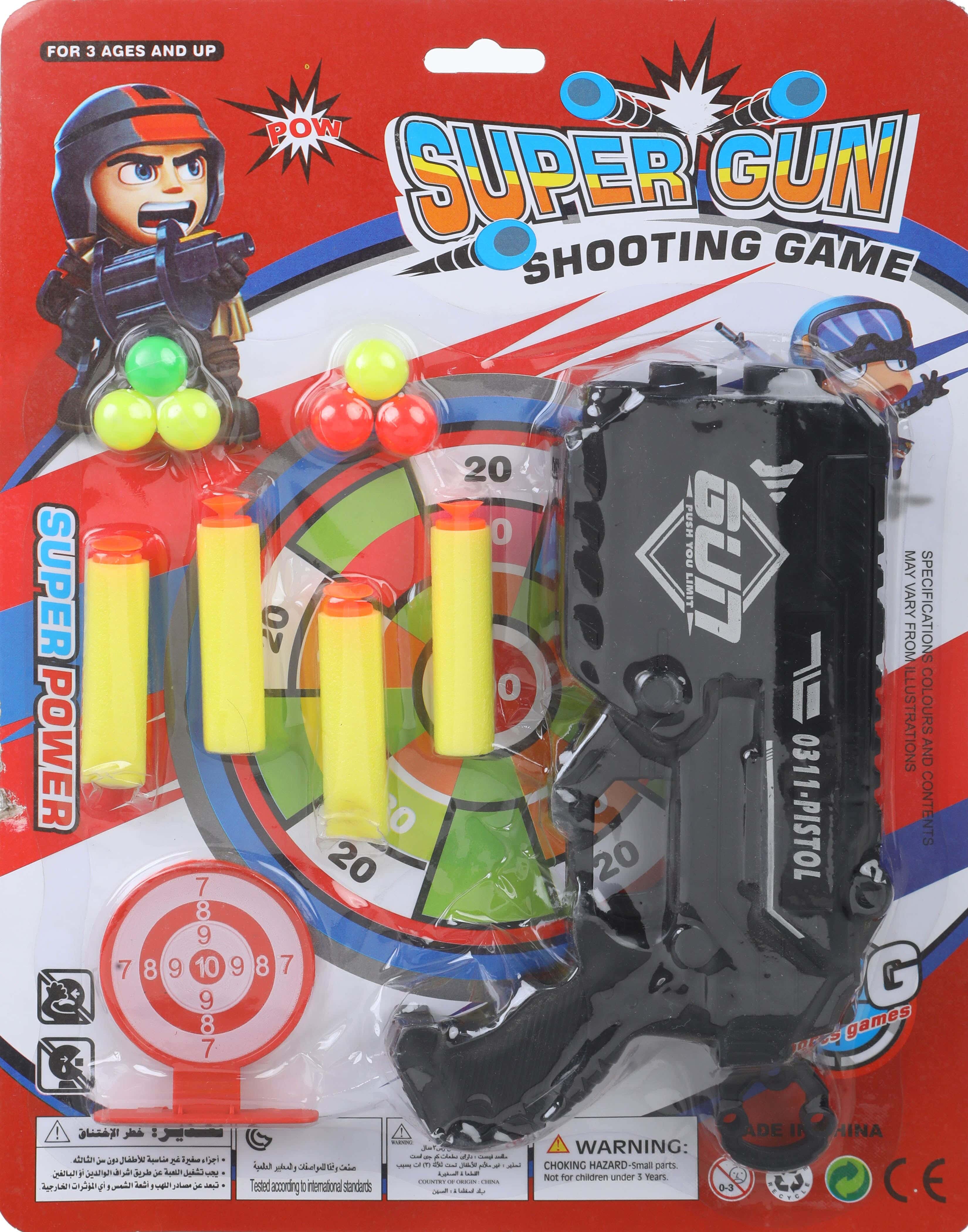 Plastic target gun toy, 12 pieces - Black