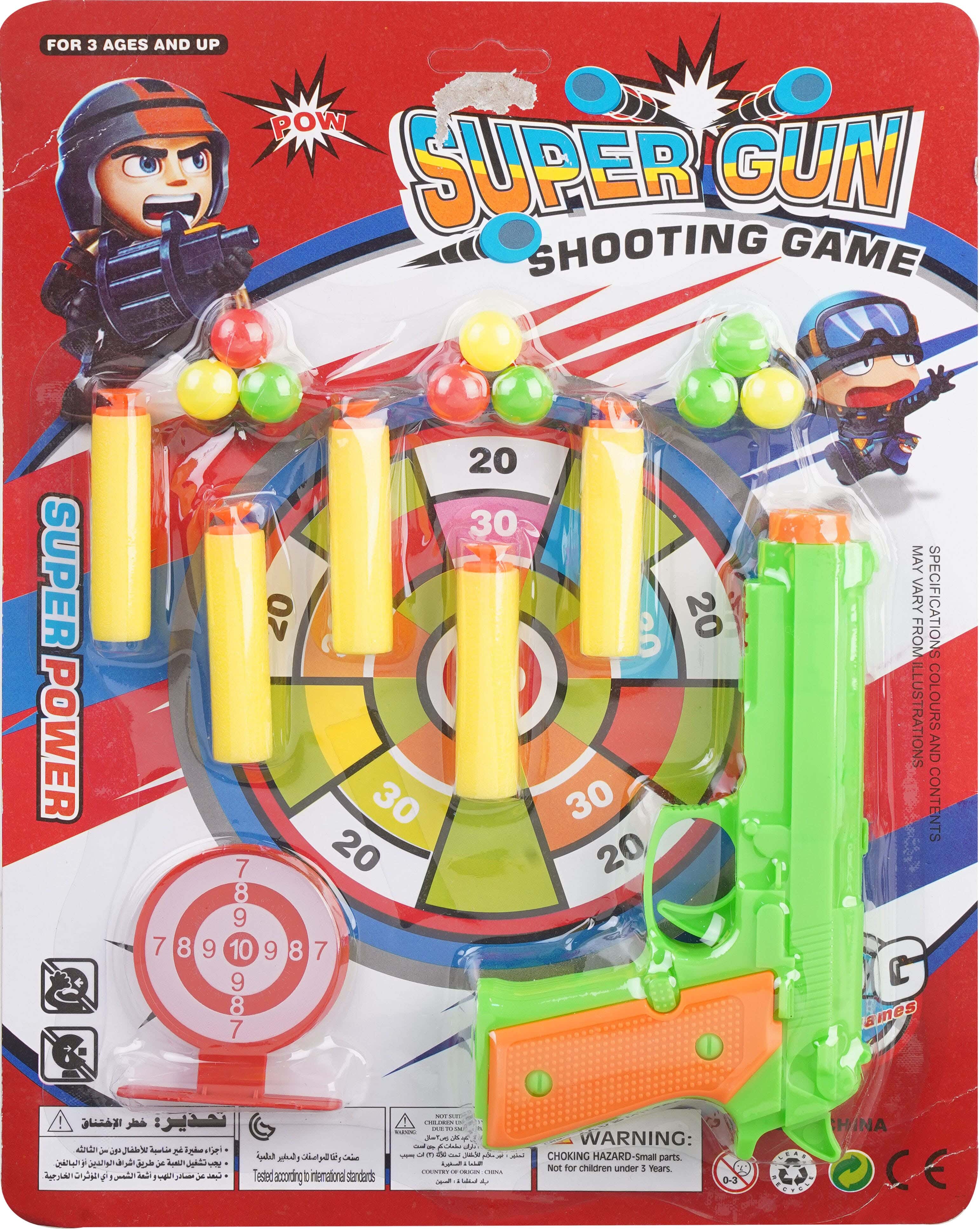 Plastic target gun toy, 16 pieces - Multicolor