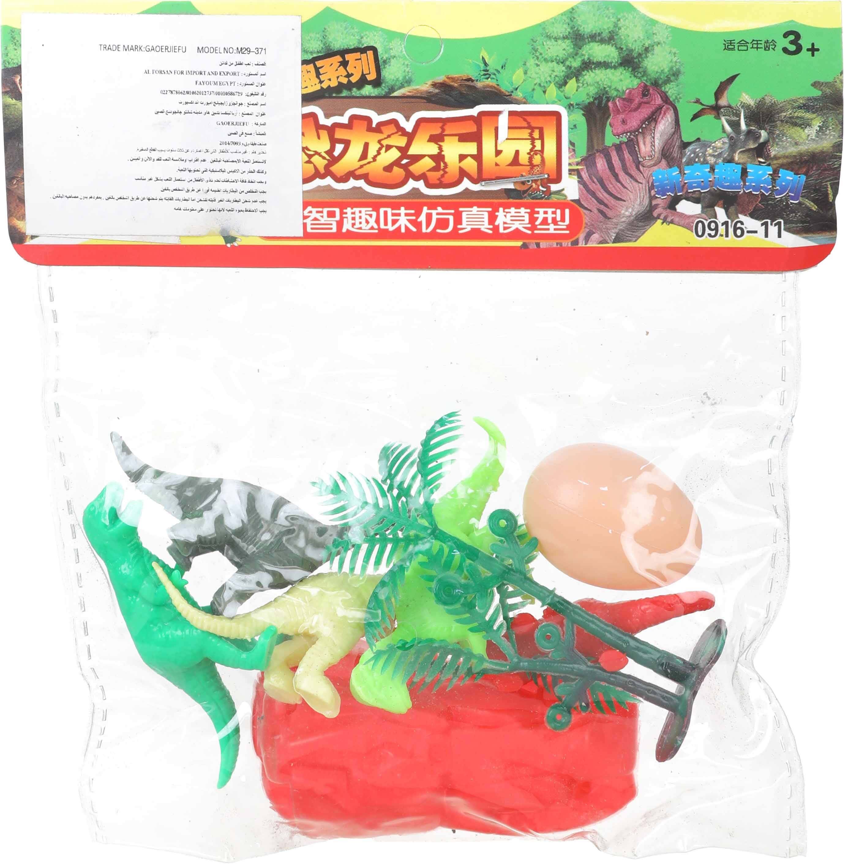 Plastic Jungle Animals Toy Set for Kids, 8 Pieces - Multicolor