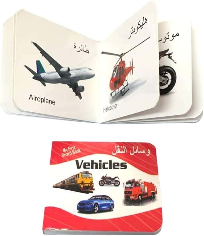 Alsafwa R17-1-E My First Skill Development Book Transportation Set - Red