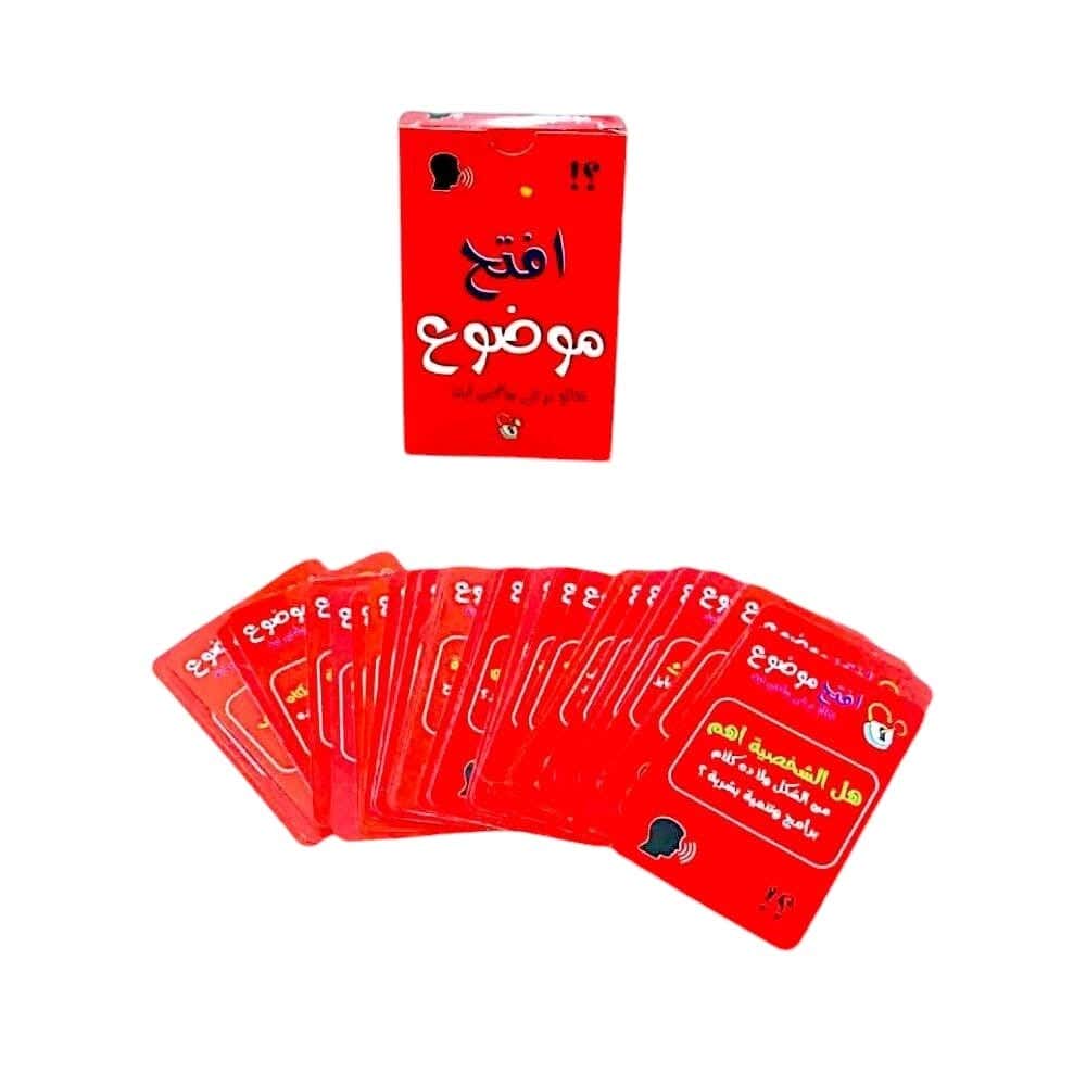 Open A Theme Game Entertaining Game for You and Your Friends - Red