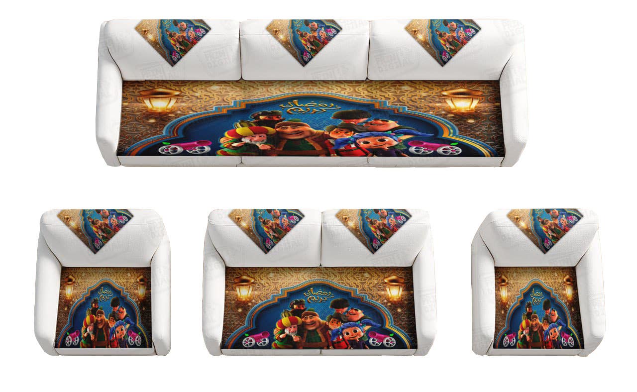Velvet Ramadan Tablecloth Set, 11 Pieces - Multicolor