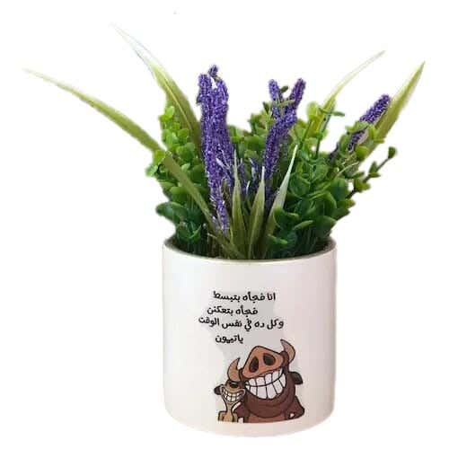 Pottery Plants Pot, 10×18 cm - Beige